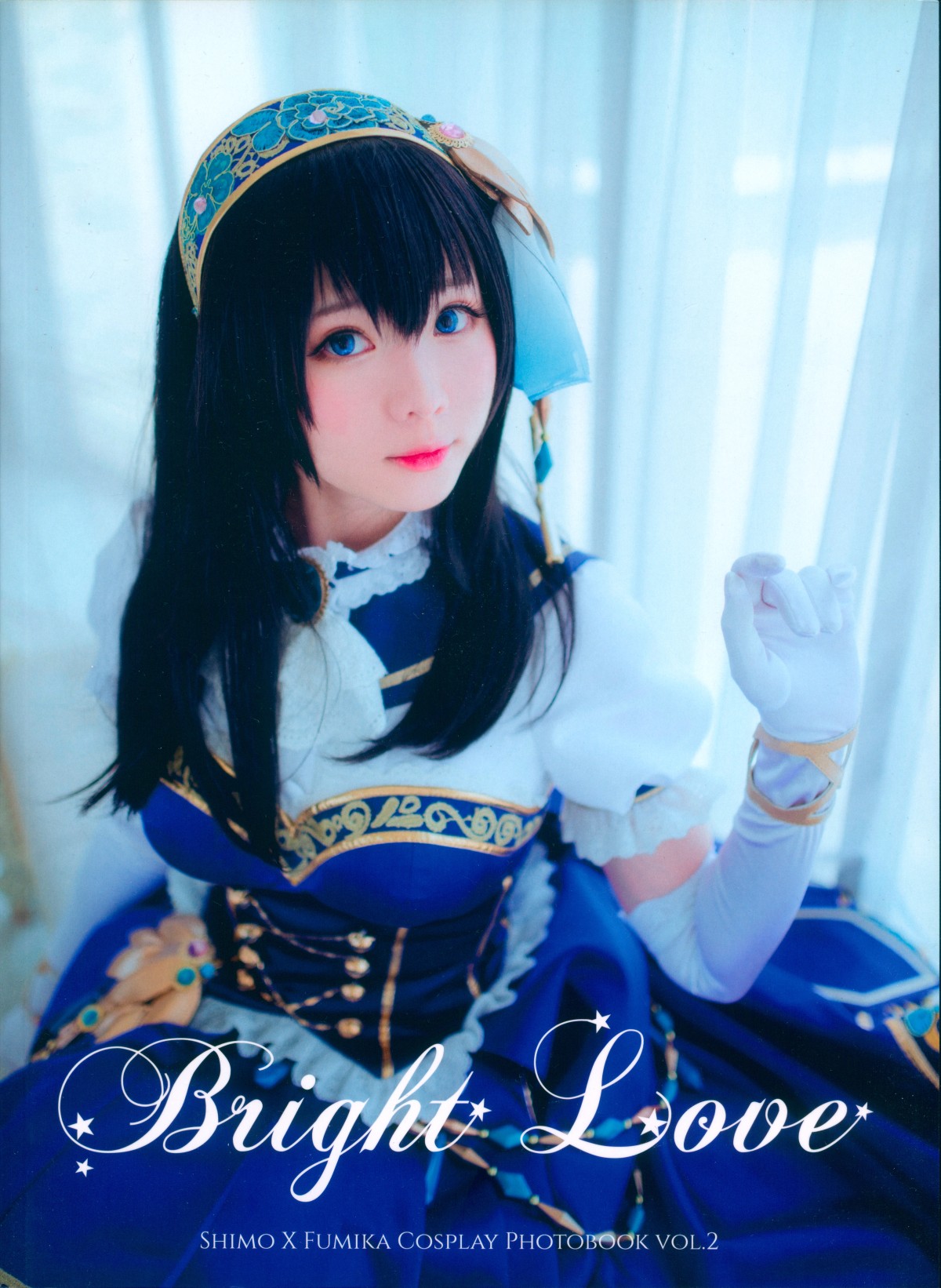 Coser@霜月shimo Vol.003 Bright Love 0001 8290119586