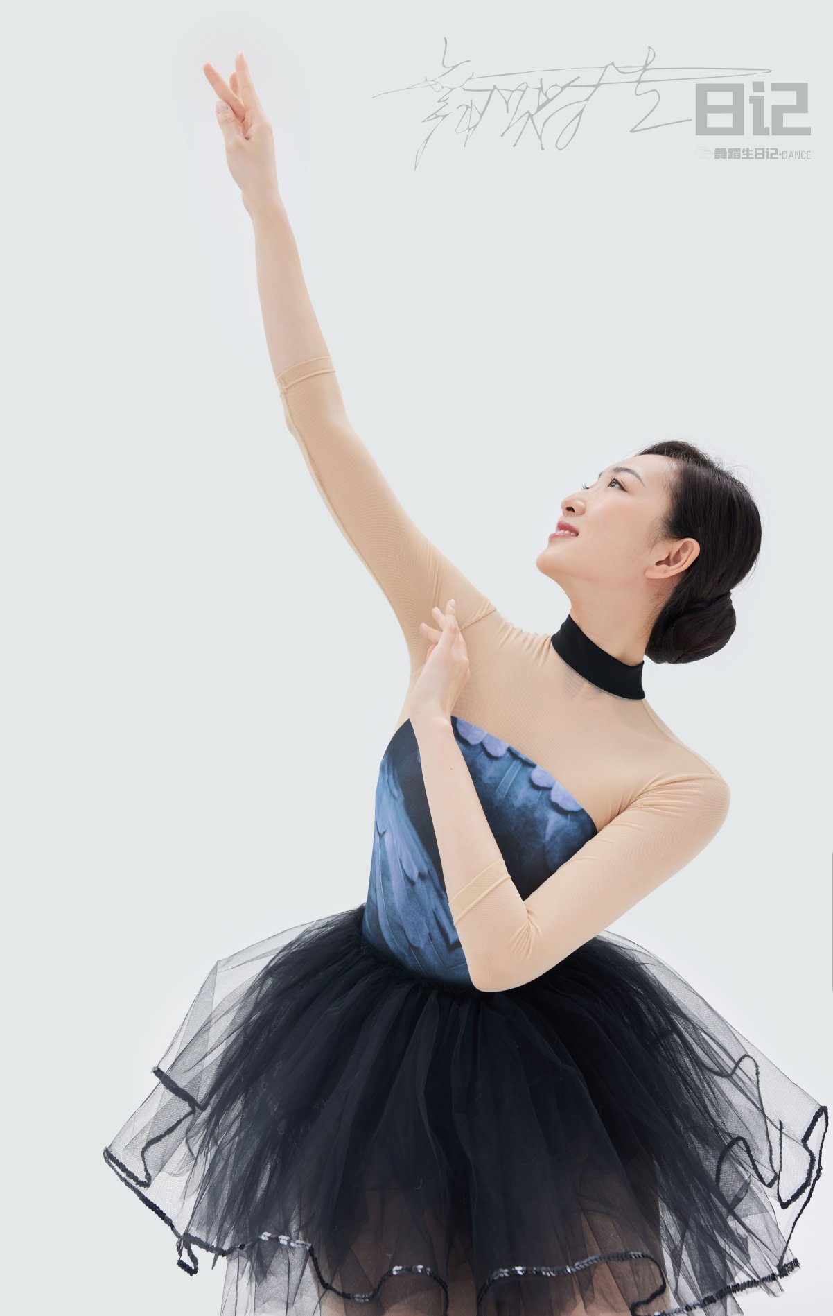 DanceDiary舞蹈生日记 No.090 咚咚 0001