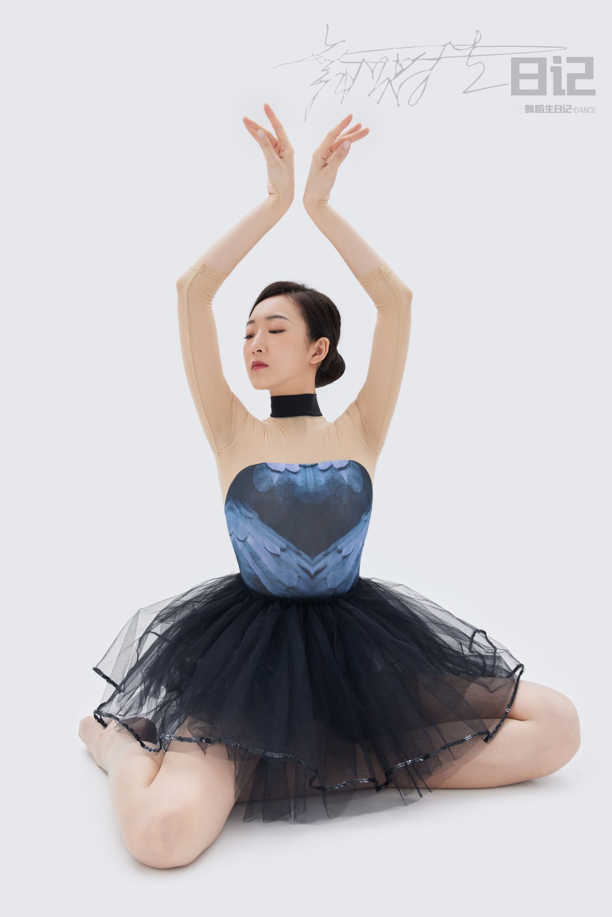 DanceDiary舞蹈生日记 No.090 咚咚 0013