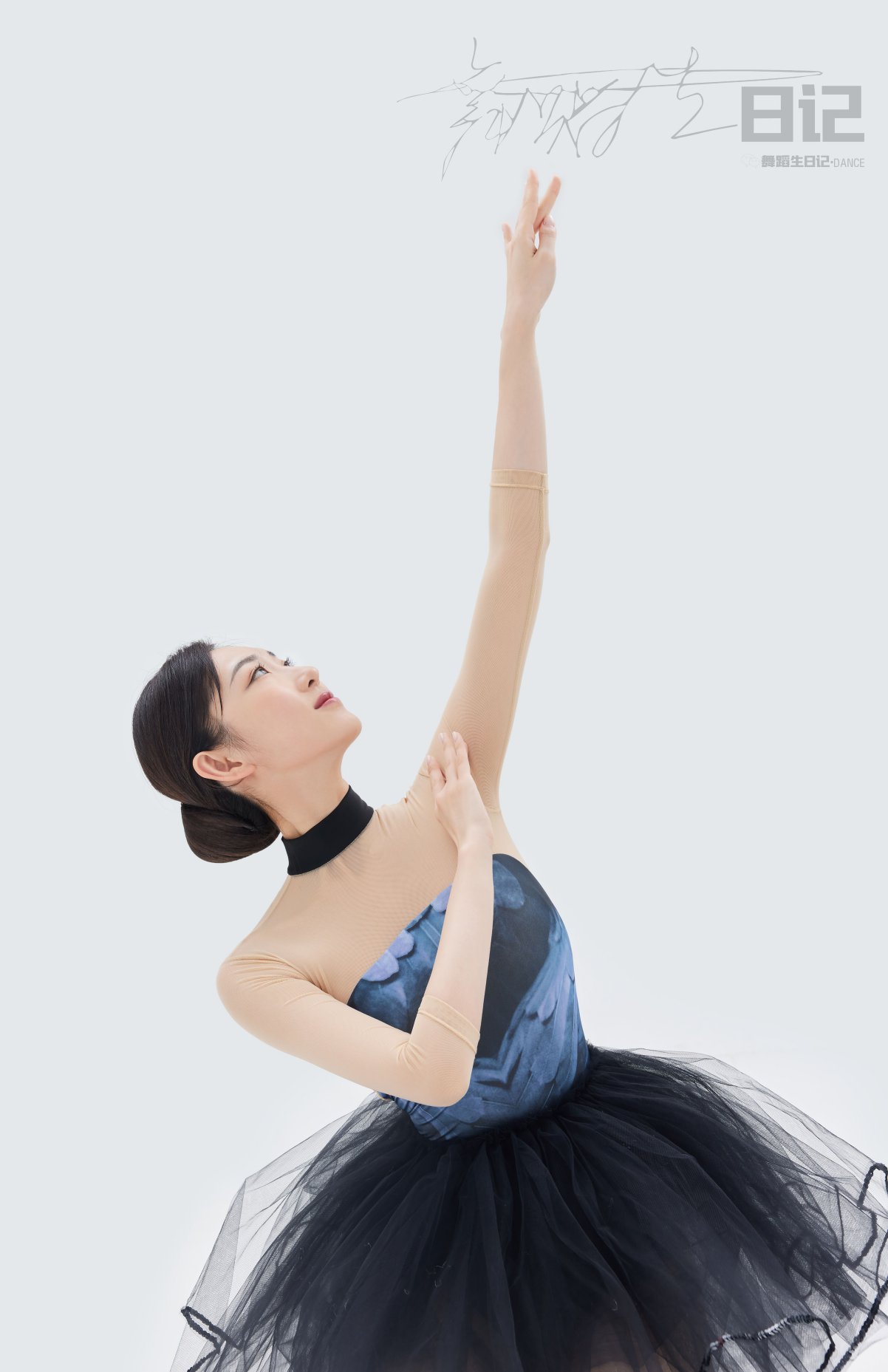 DanceDiary舞蹈生日记 No.090 咚咚 0014