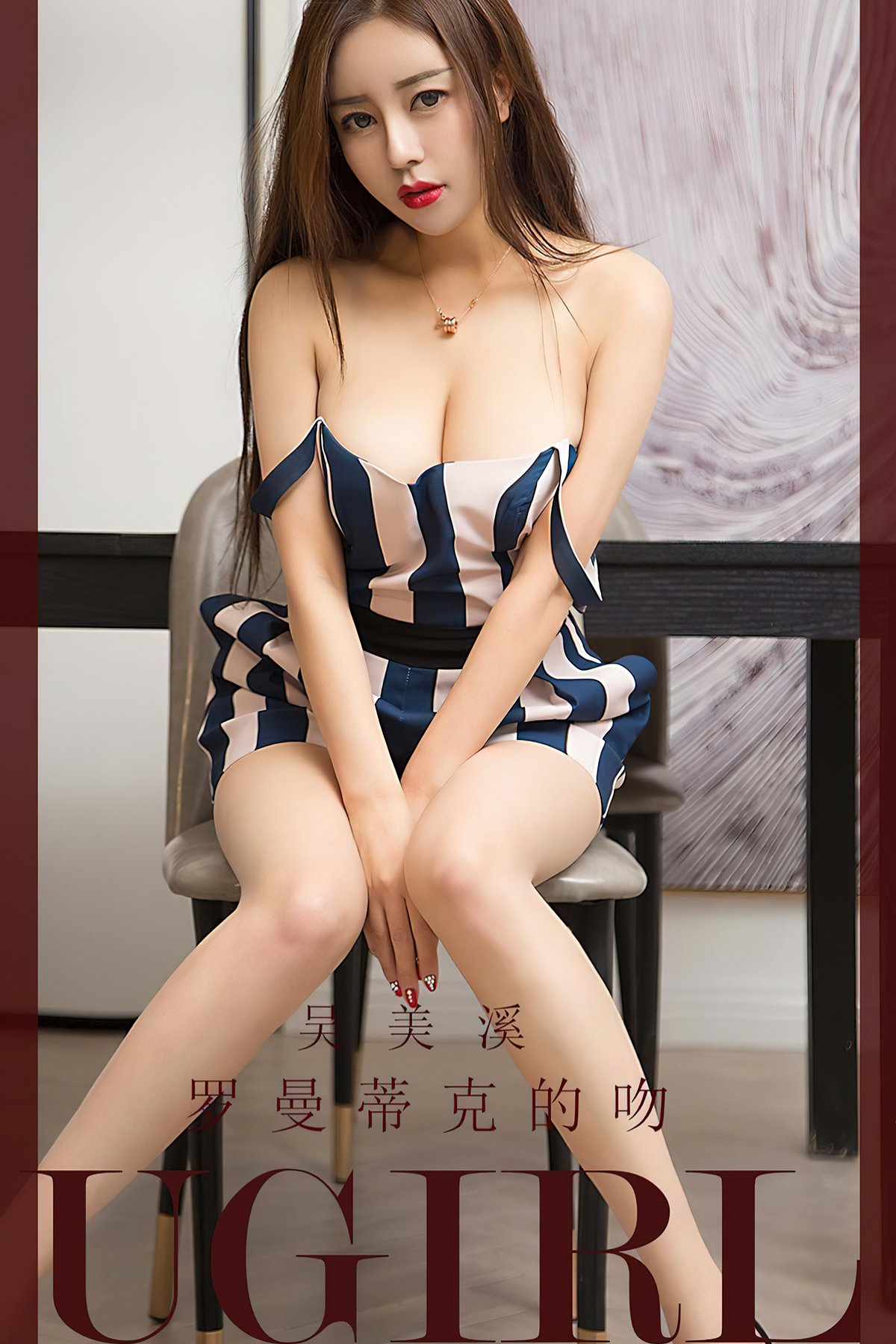 Ugirls App尤果圈 No.2284 Wu Mei Xi