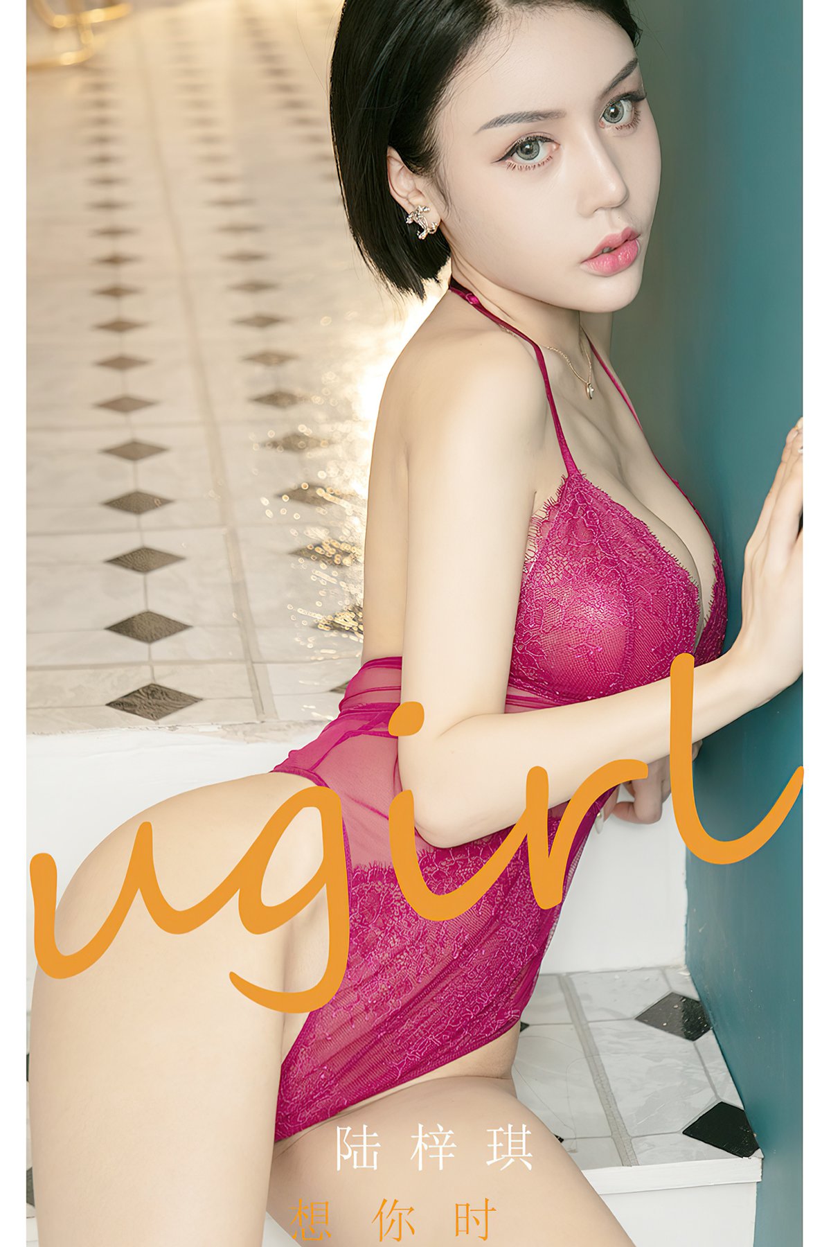 Ugirls App尤果圈 No.2291 Lu Zi Qi