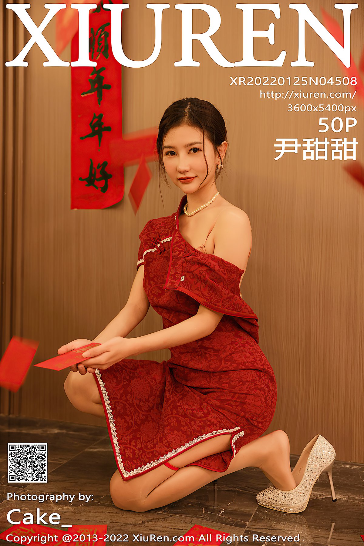 XiuRen秀人网 No.4508 Yi Tian Tian