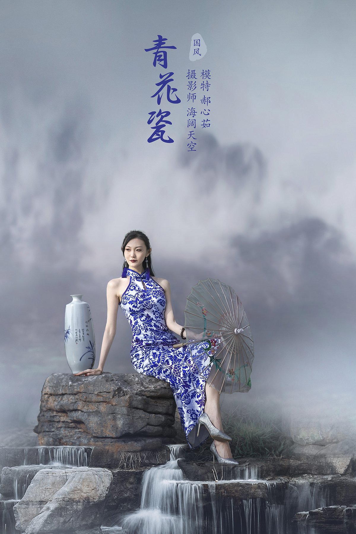 YiTuYu艺图语 Vol.407 Hao Xin Ru