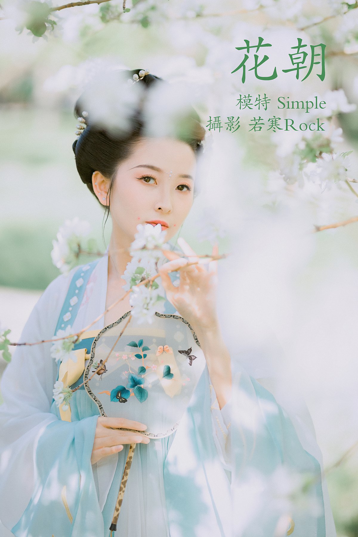 YiTuYu艺图语 Vol.409 Simple