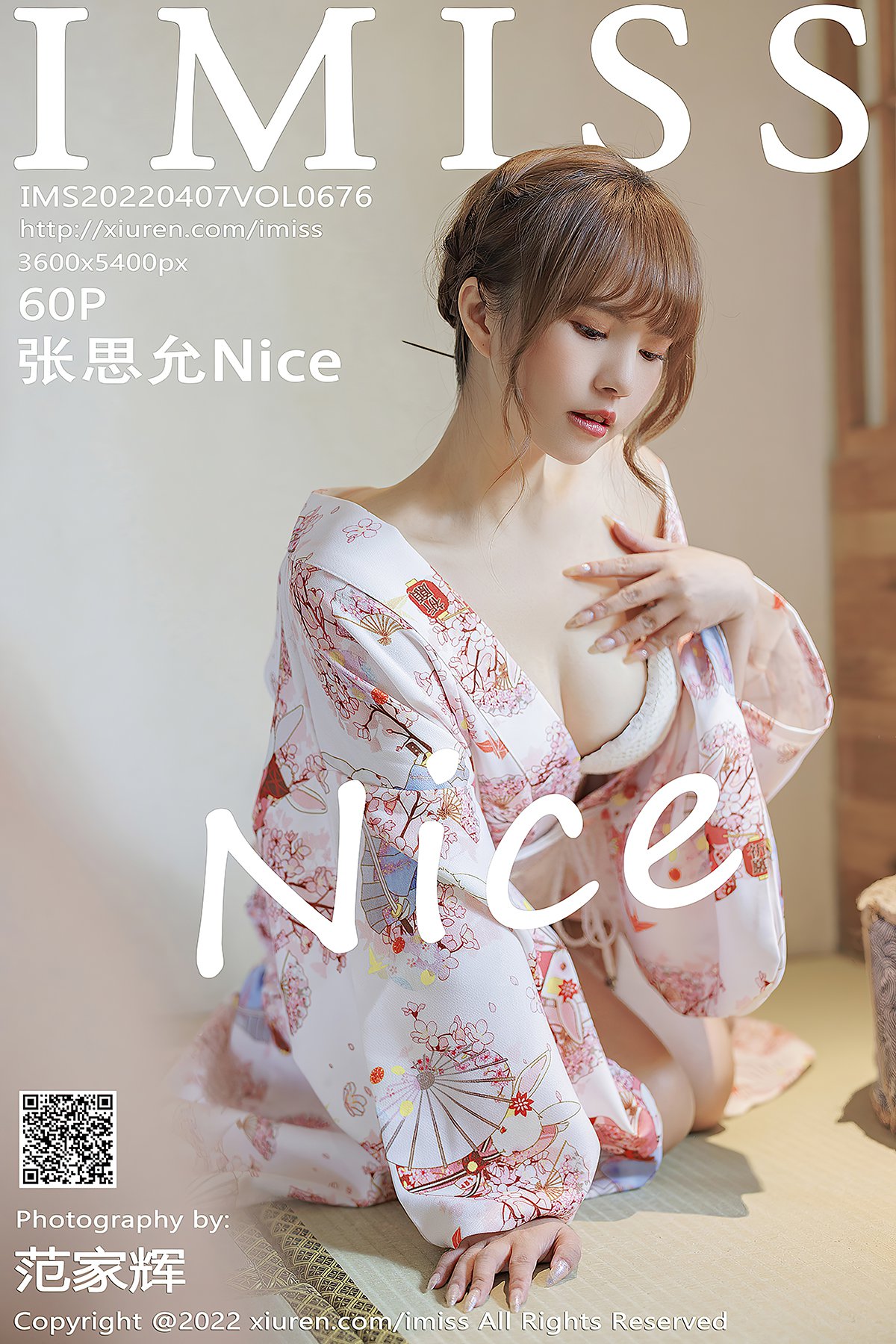 IMiss爱蜜社 Vol.676 Zhang Si Yun Nice