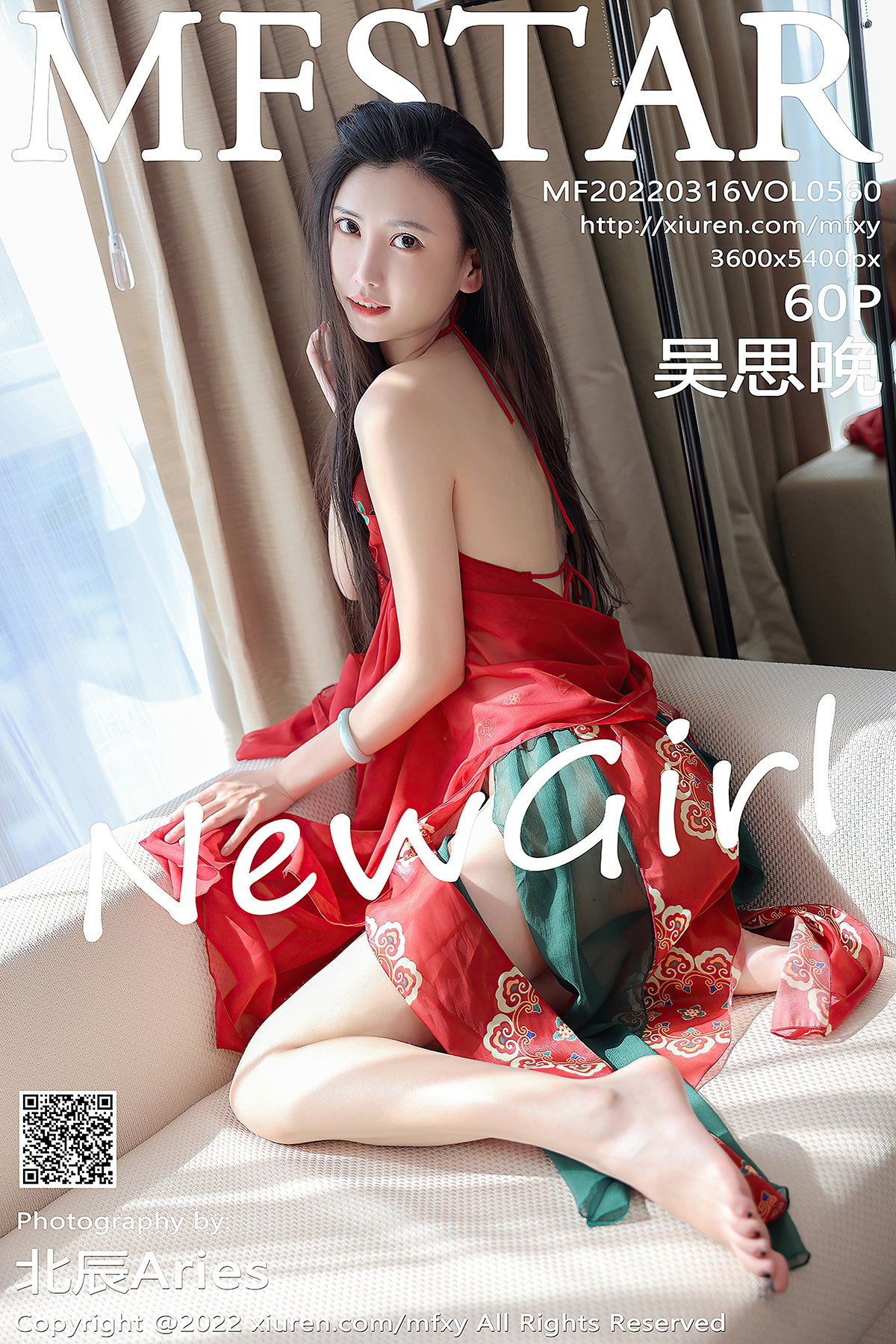 MFStar模范学院 Vol.560 Wu Si Wan