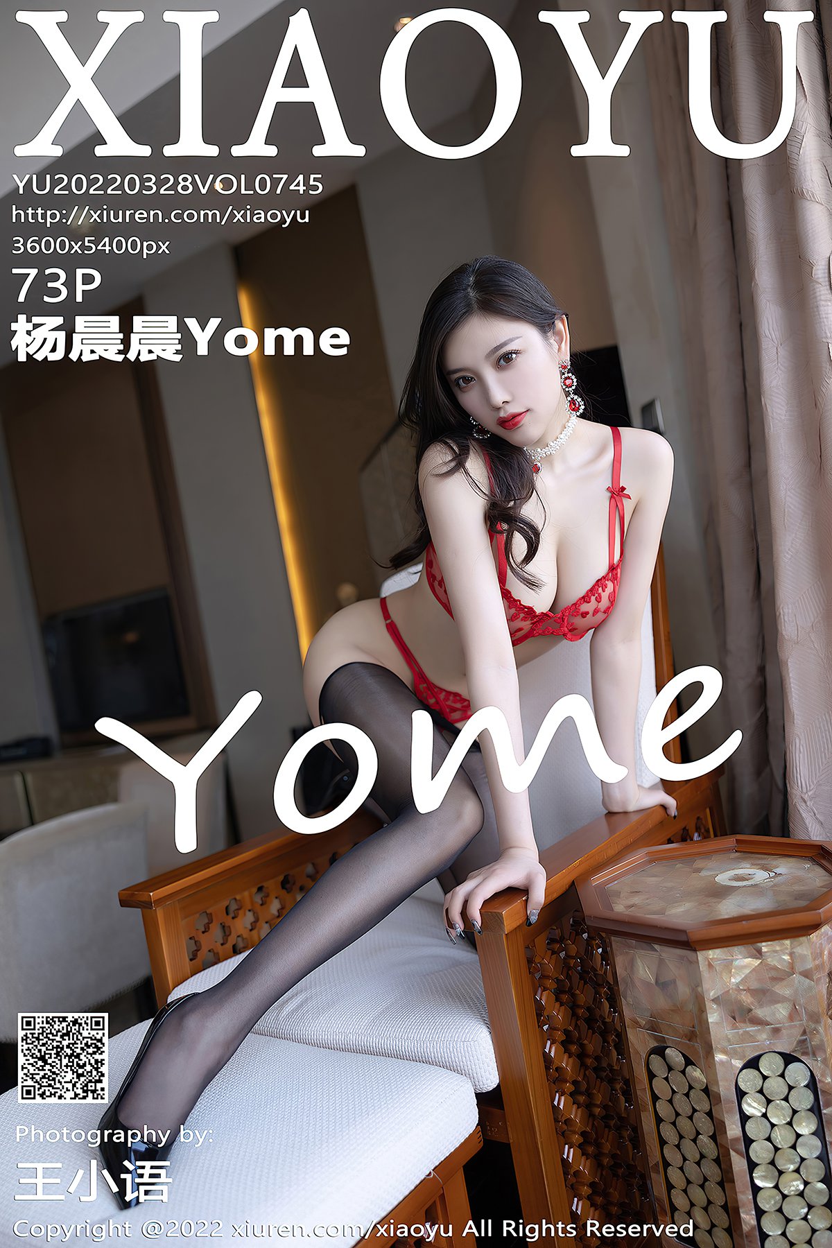 XiaoYu语画界 Vol.745 Yang Chen Chen Yome
