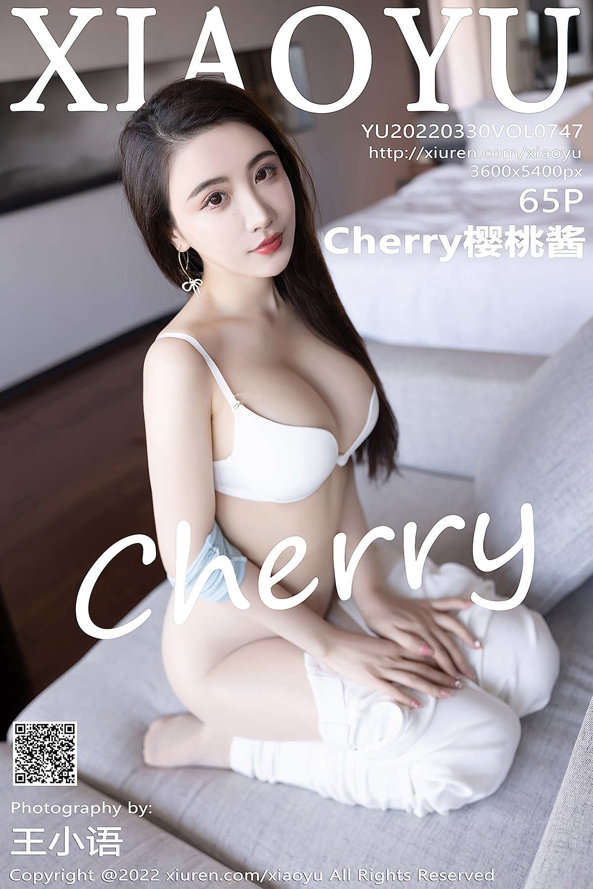 XiaoYu语画界 Vol.747 Cherry Ying Tao Jiang