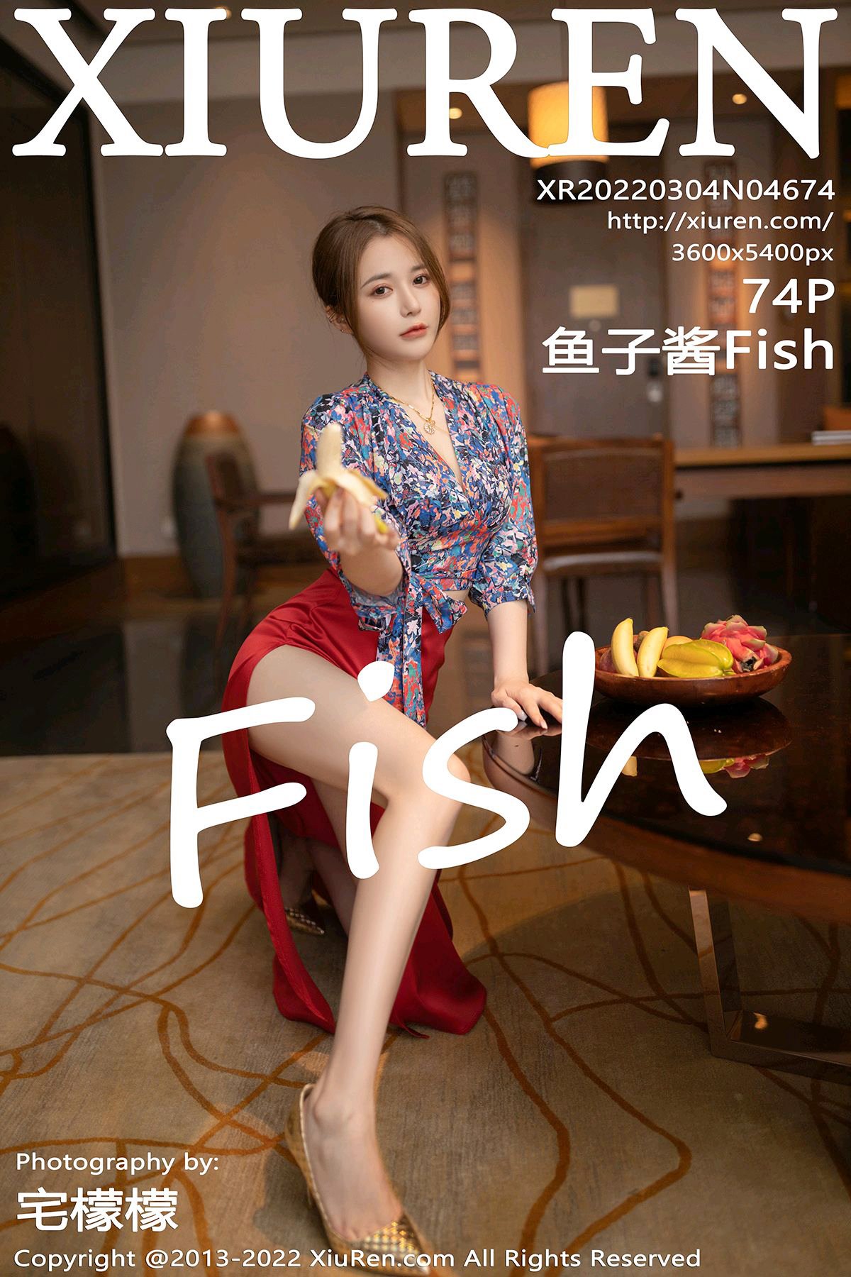 XiuRen秀人网 No.4674 Yu Zi Jiang Fish