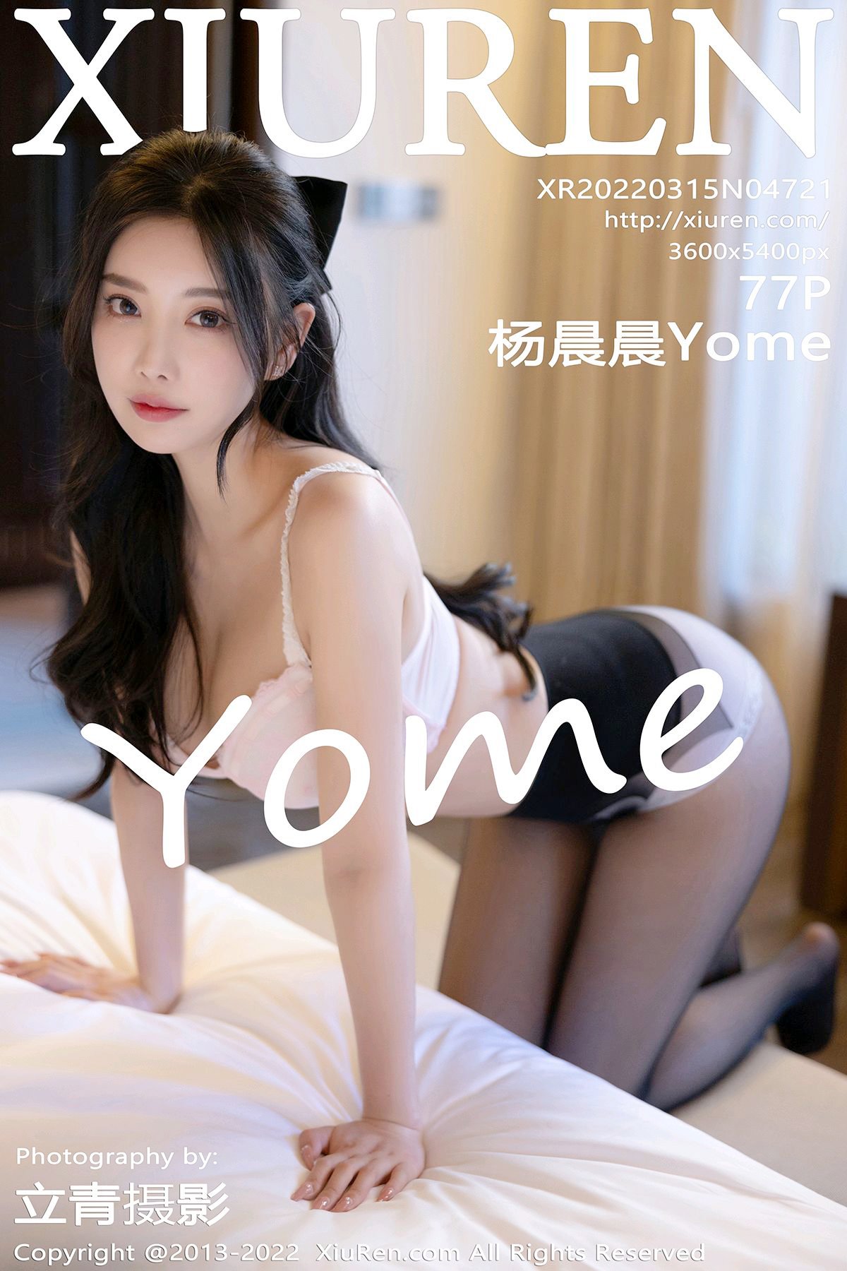 XiuRen秀人网 No.4721 Yang Chen Chen Yome