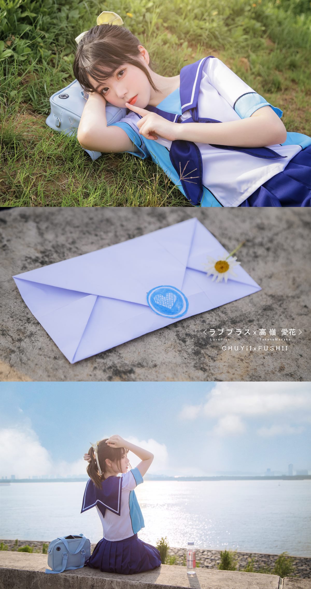 Coser@Fushii_海堂 Vol 007 高岭爱花 0031 1372276606.jpg