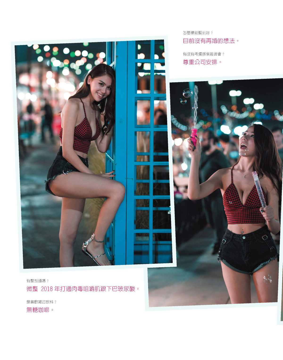 Photobook 2020.02.06 泰愛蕾菈 ไทยรักไลลา 2019個人寫真 034.jpg