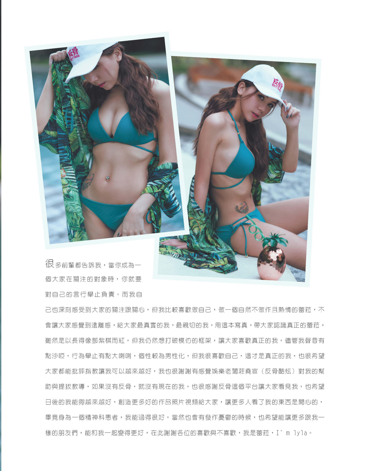 Photobook 2020.02.06 泰愛蕾菈 ไทยรักไลลา 2019個人寫真 077.jpg