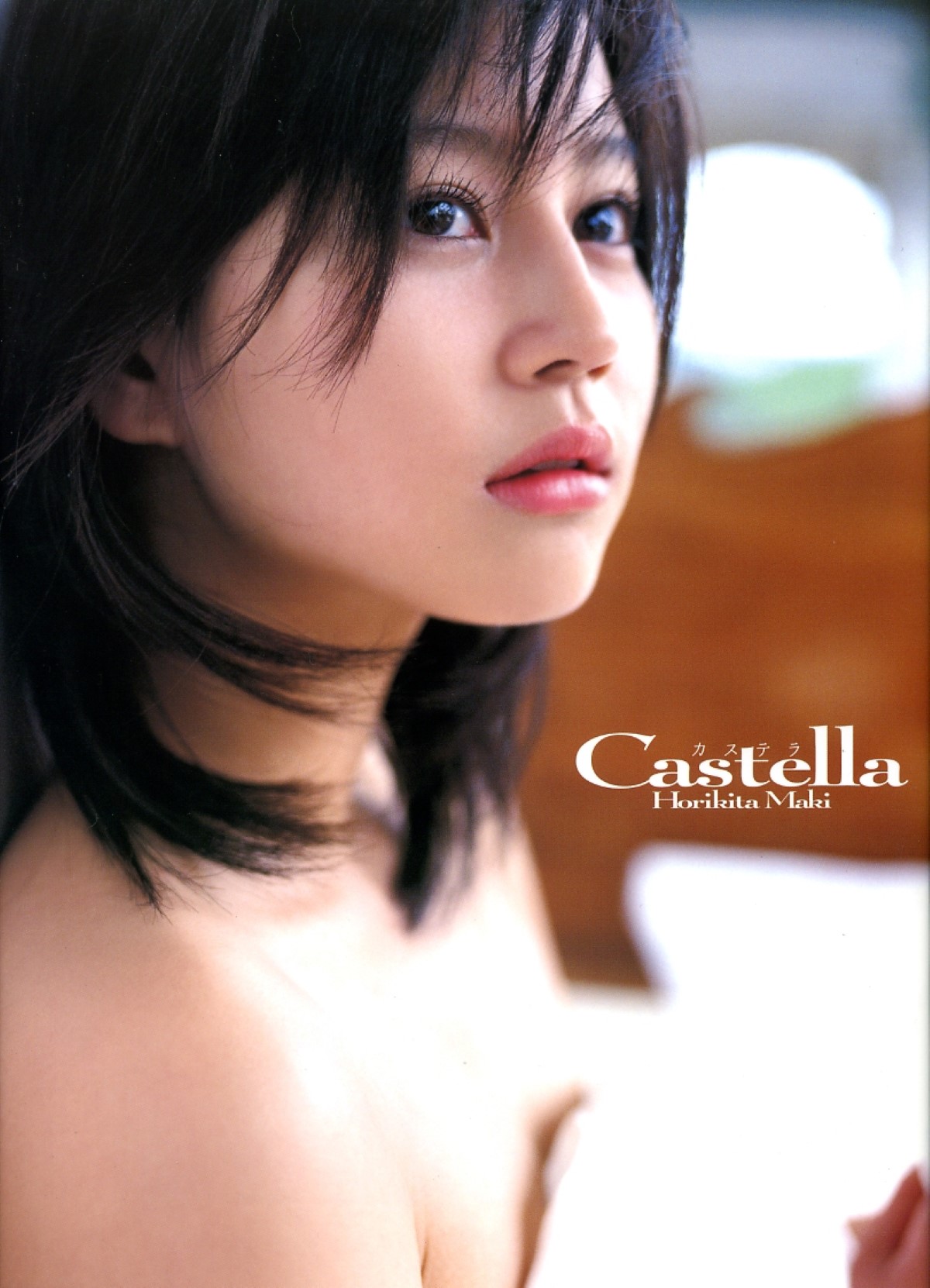 Photobook 堀北真希 Castella カステラ 002.jpg