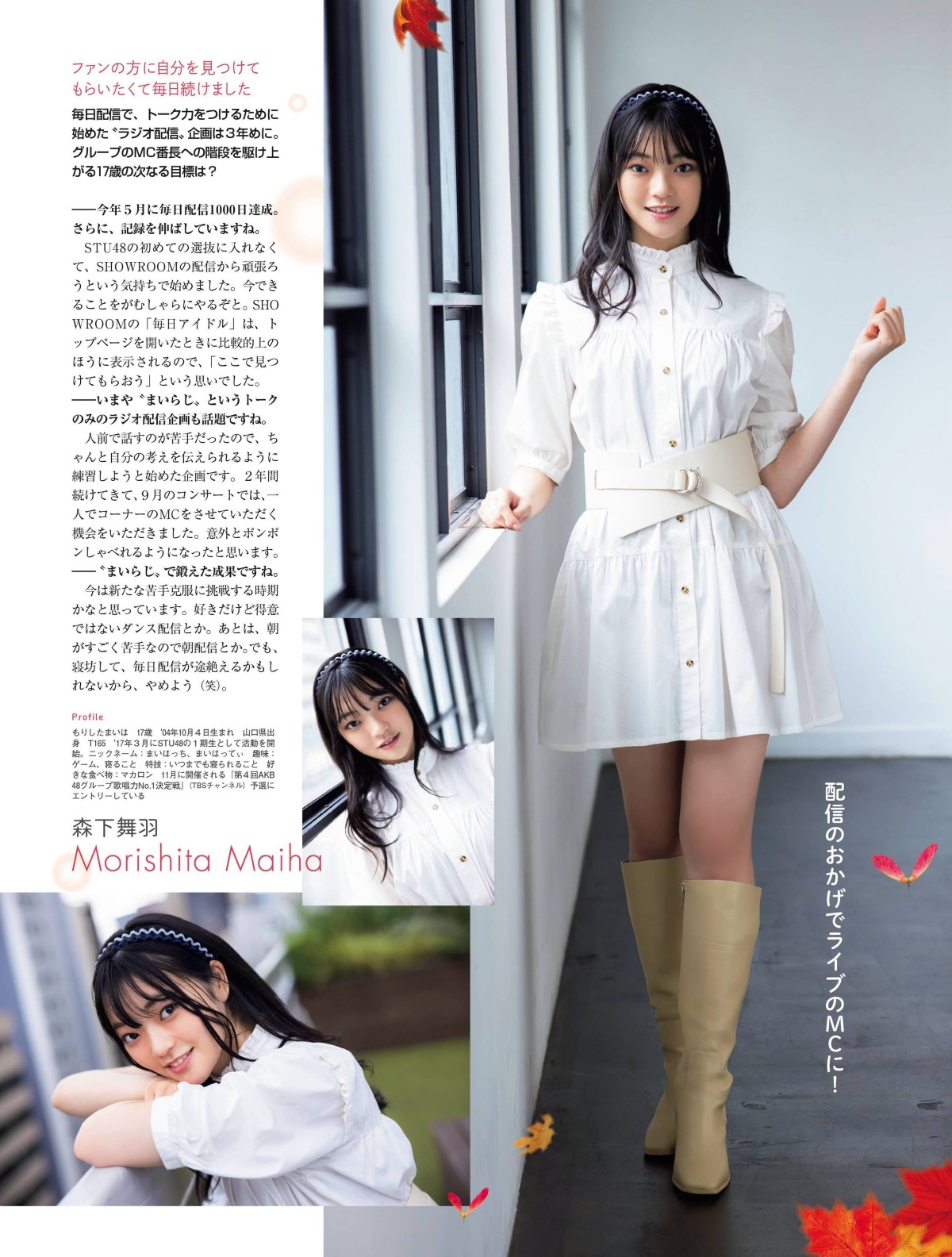 Platinum Flash Vol.17 105.jpg