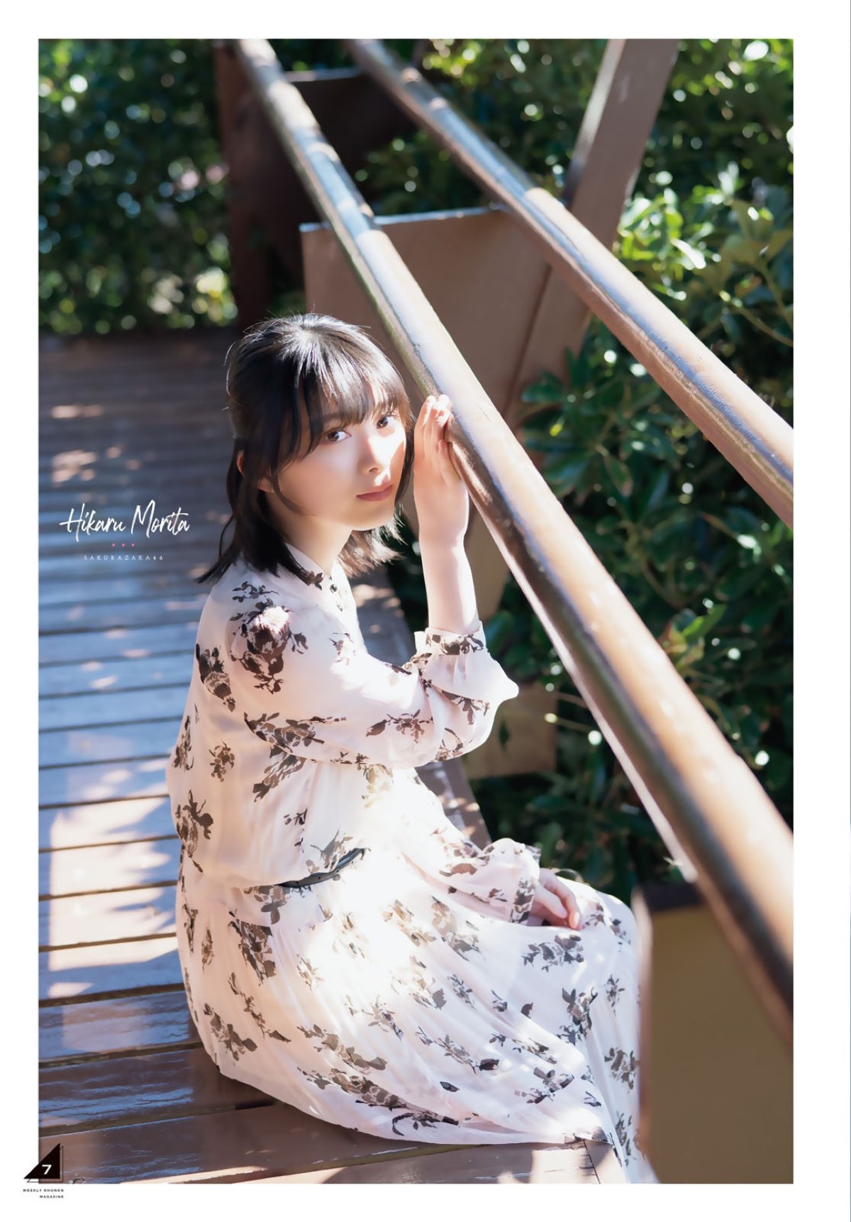 Shonen Magazine 2022 No.01 009.jpg