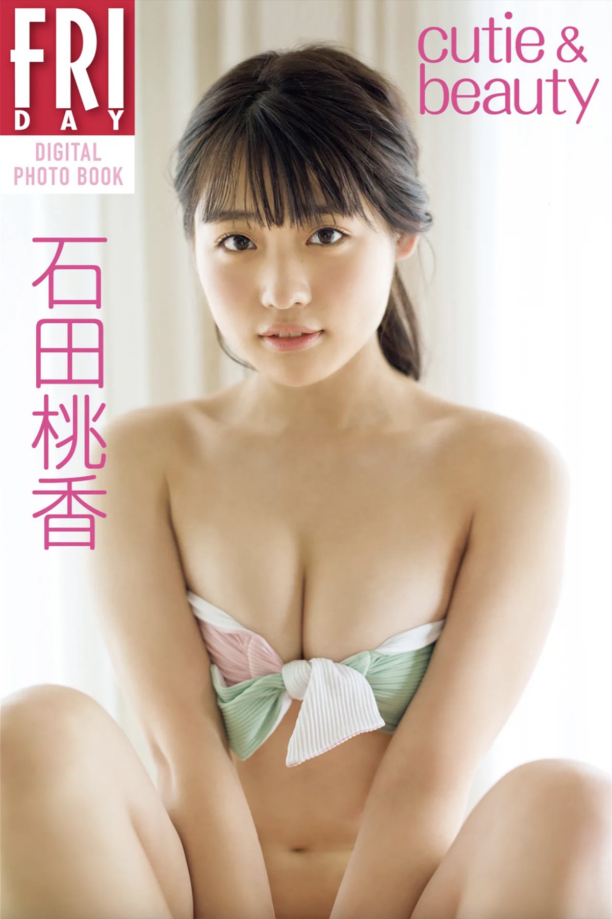 FRIDAY Digital Photobook 2020-11-06 Momoka Ishida 石田桃香 cutie & beauty