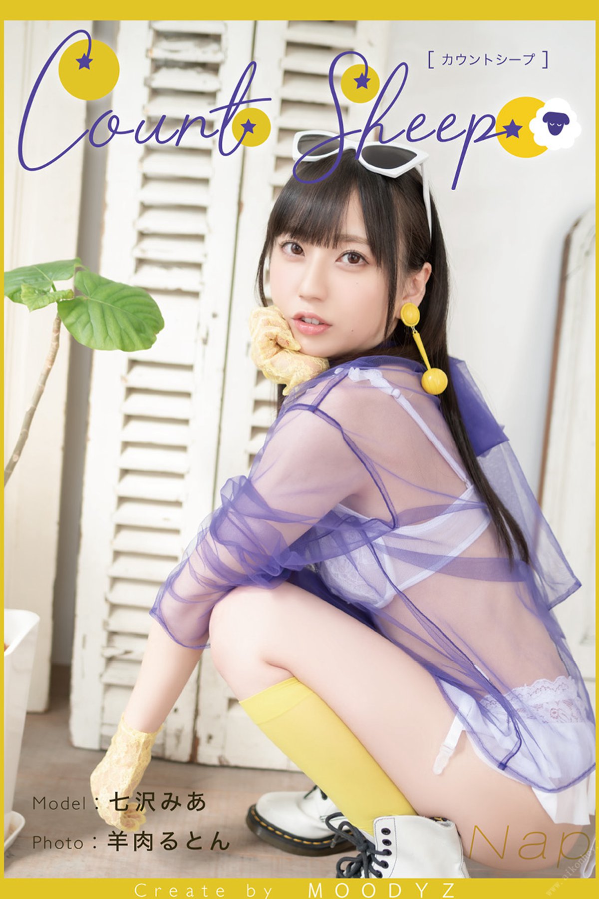 Photobook 2020-06-12 Mia Nanasawa 七沢みあ Count sheep Nap