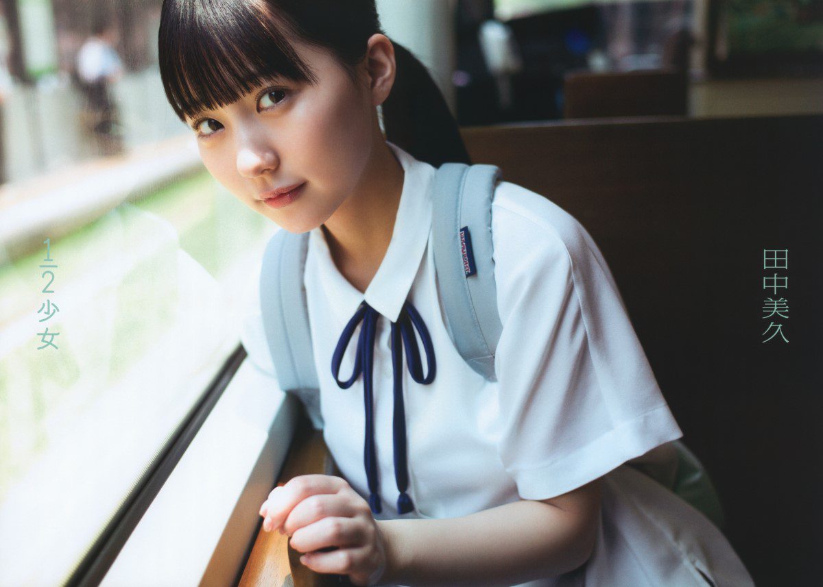 Photobook 2021 09 12 Miku Tanaka 田中美久 1st Photobook 12 Girl 12少女 00006 007 Double Page 7747787328.jpg