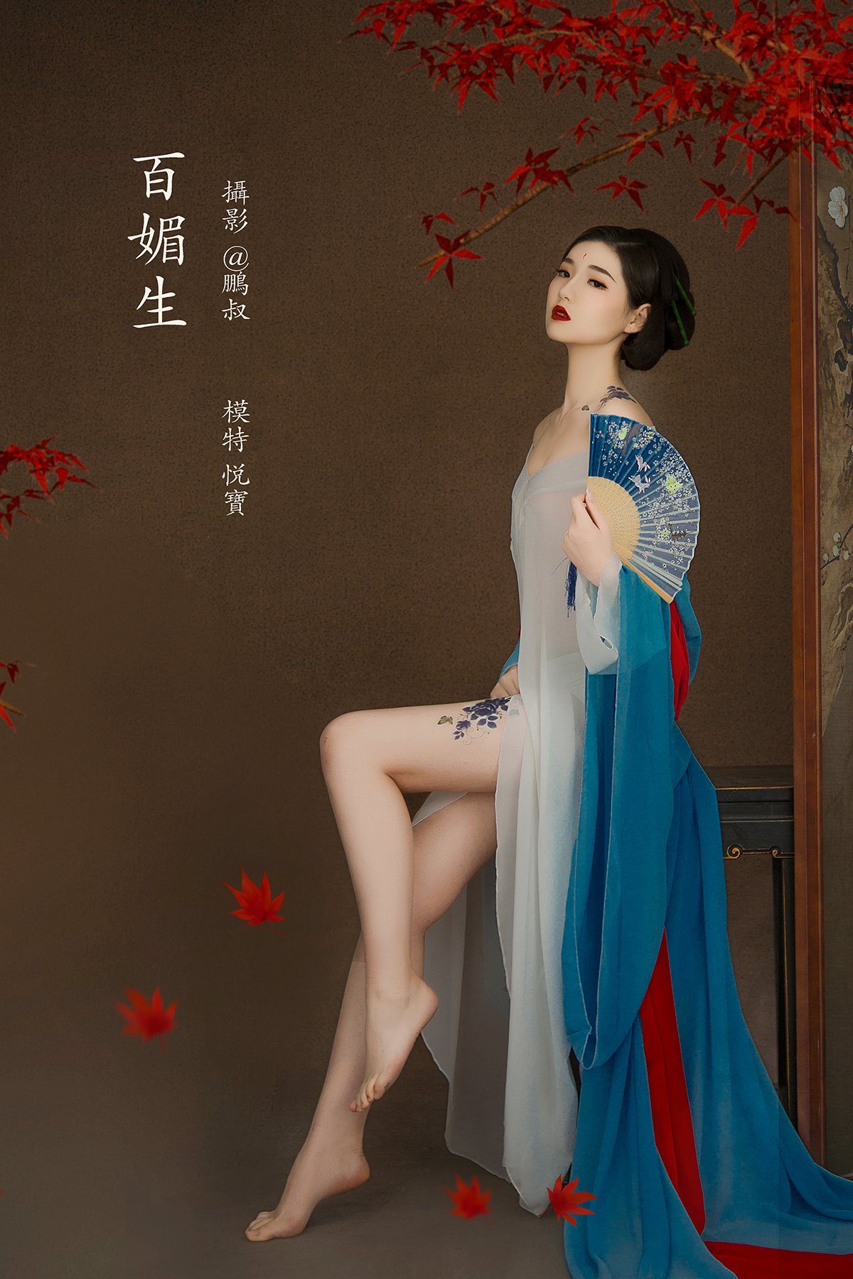 YiTuYu艺图语 Vol.833 Yue Bao