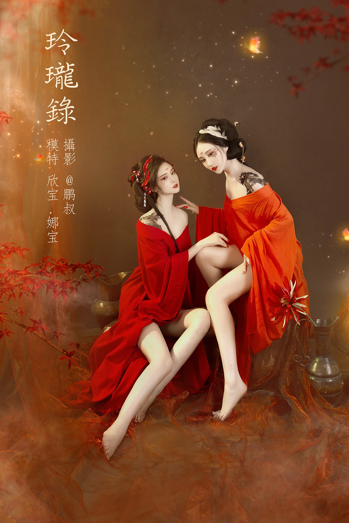 YiTuYu艺图语 Vol.851 Xin Bao