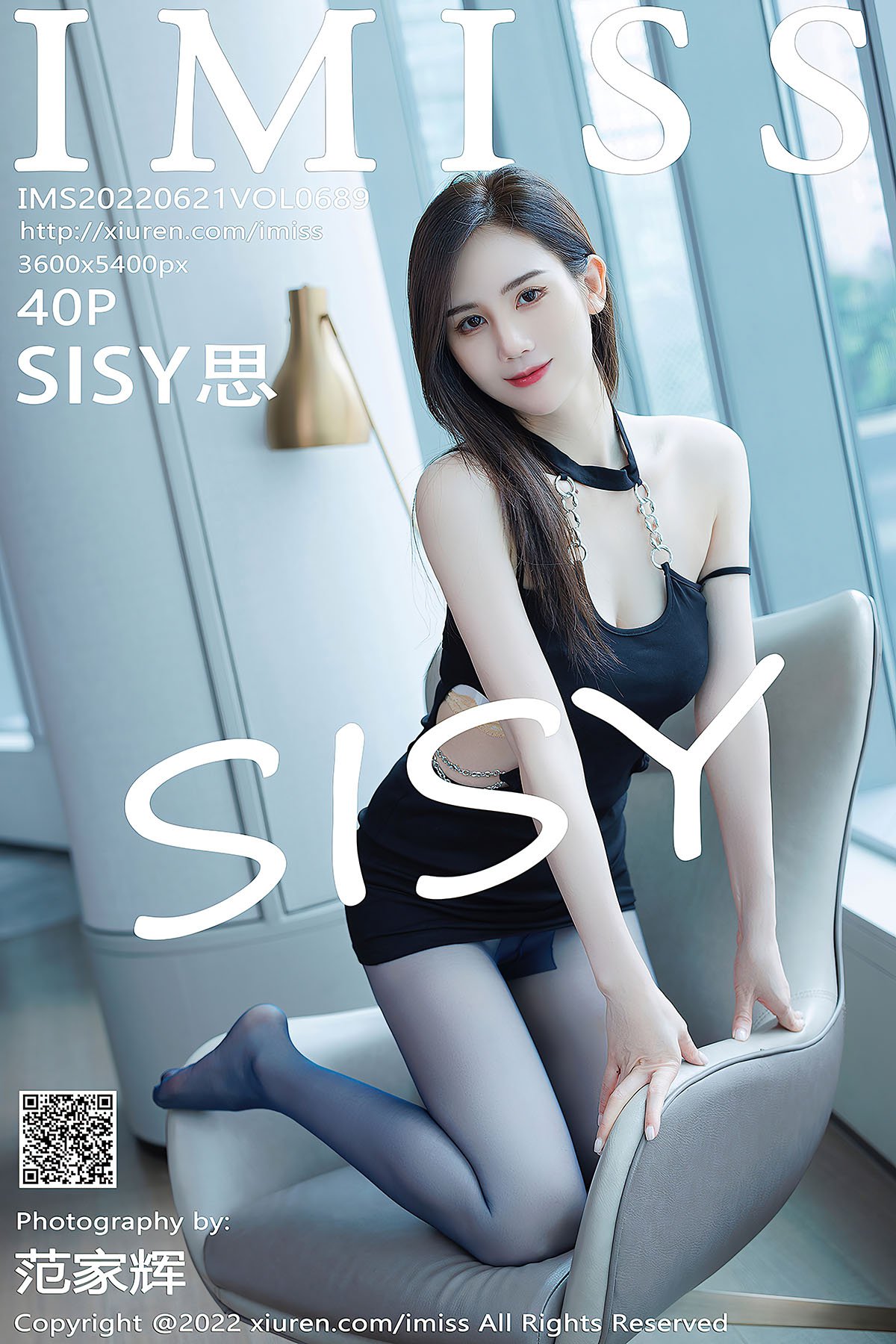 IMiss爱蜜社 Vol.689 Sisy Si