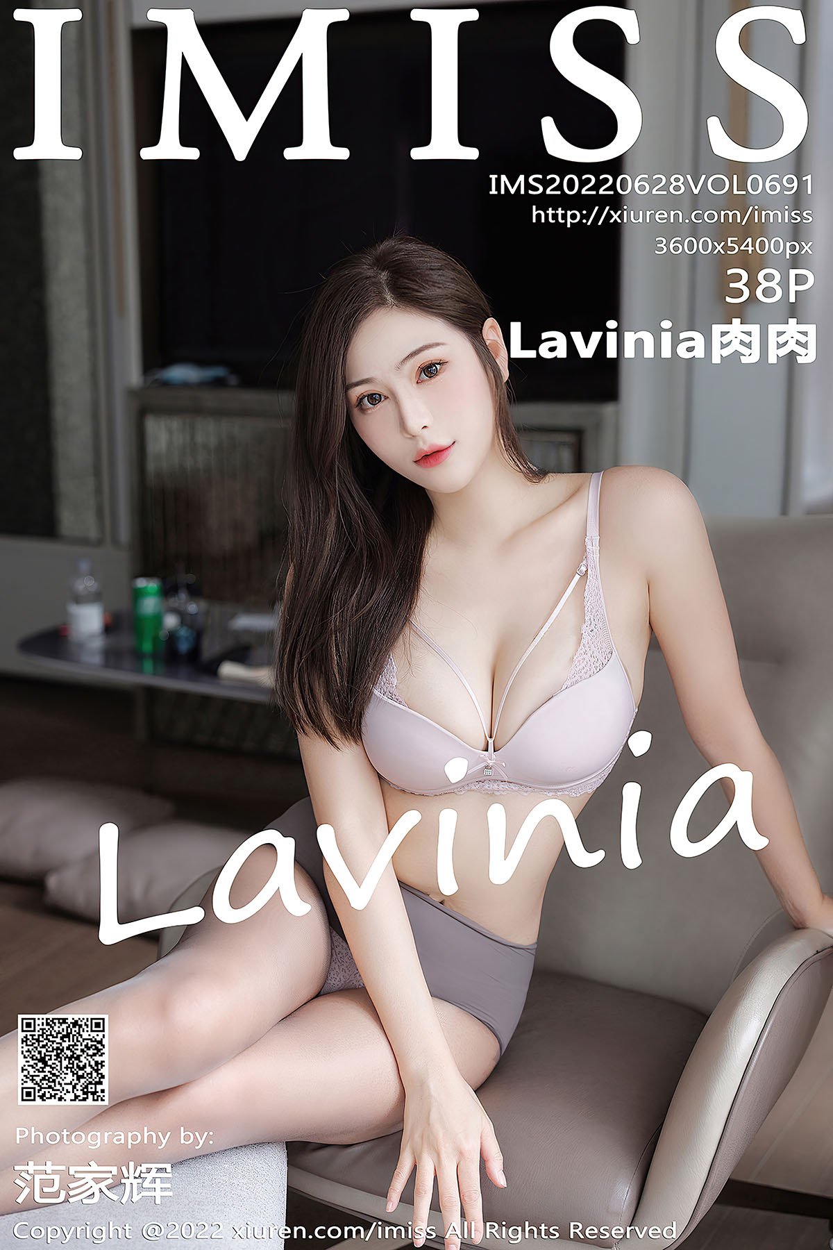 IMiss爱蜜社 Vol.691 Lavinia Rou