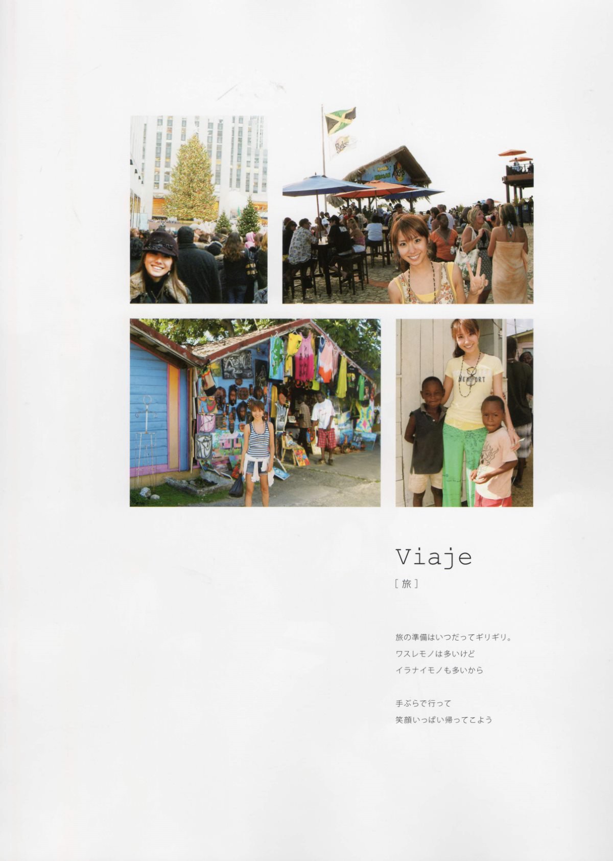 Photobook Azusa Yamamoto 山本梓 As One 2011 04 22 0028 2967263132.jpg