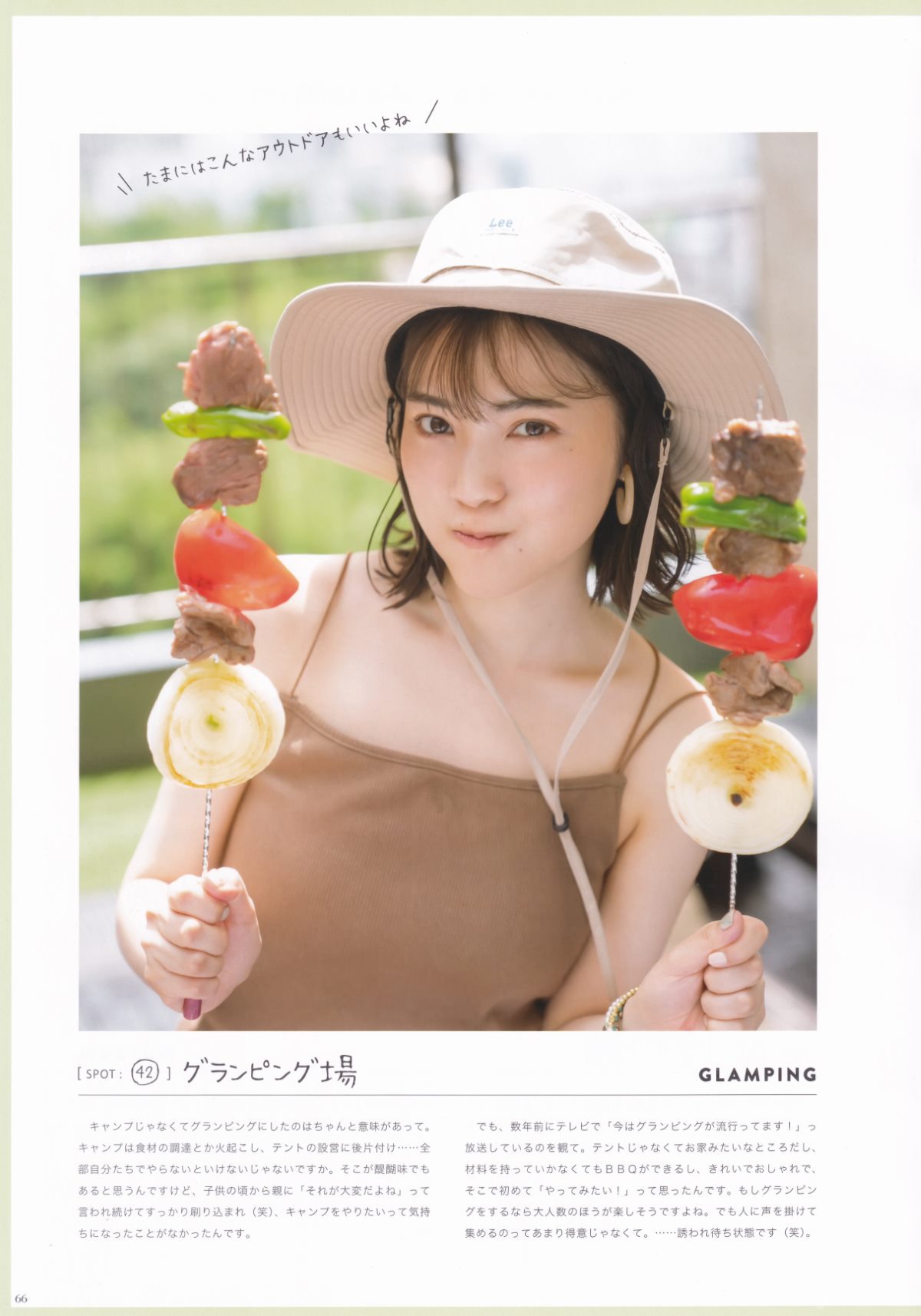 Photobook Kaori Ishihara 石原夏織 Terminal 2022 03 10 0055 6418937719.jpg