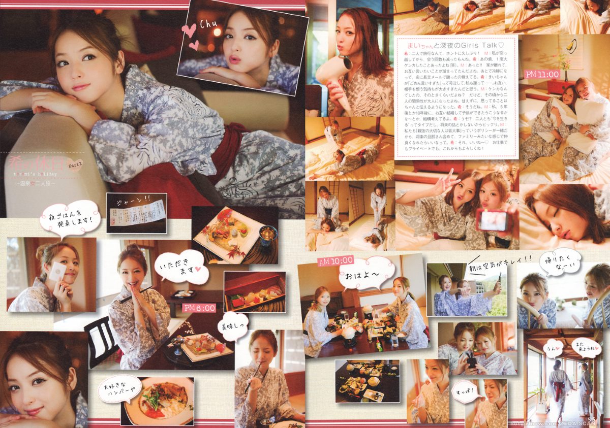 Photobook Nozomi Sasaki 佐々木希 Non non 2011 12 01 0070 7253466768.jpg