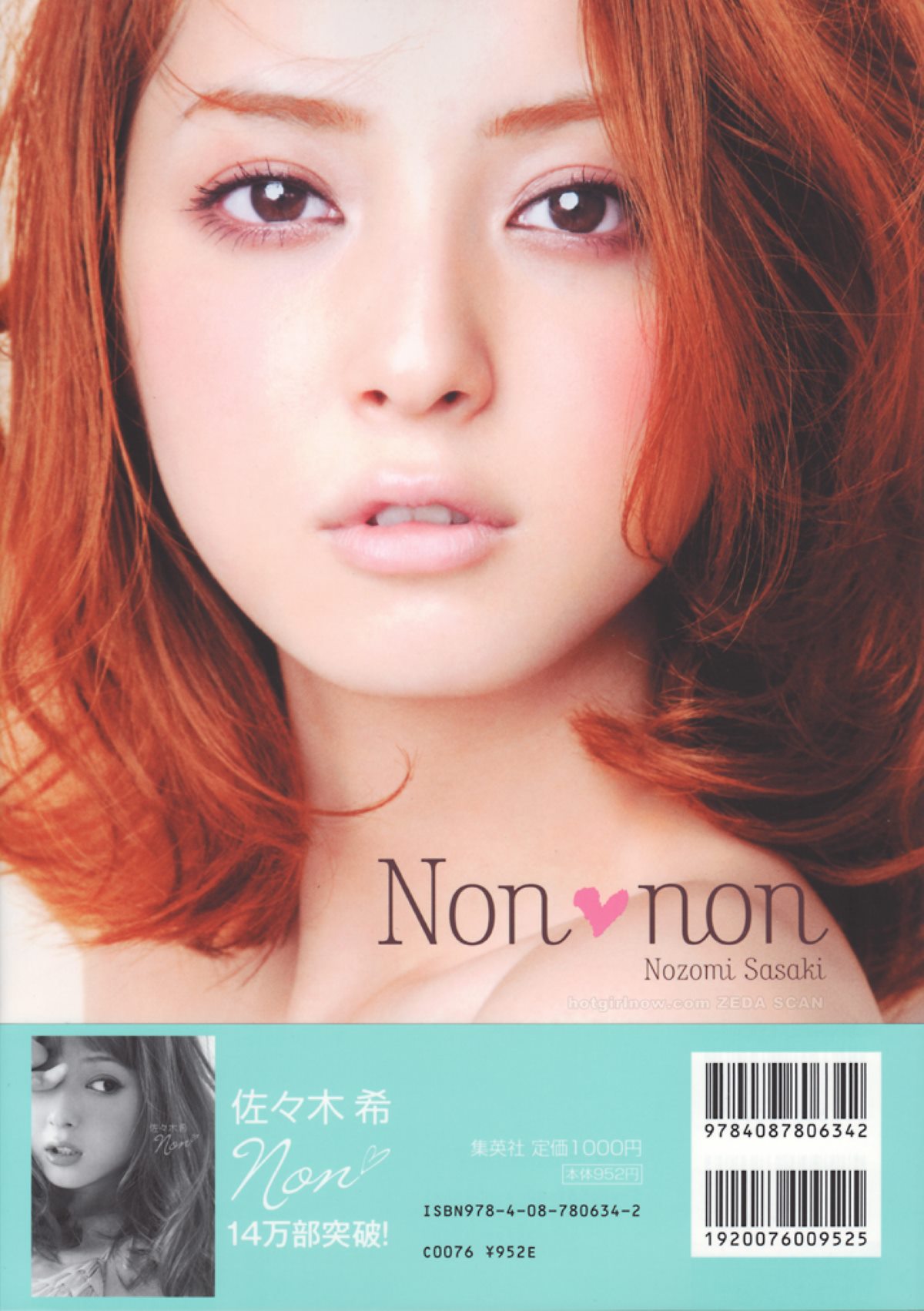 Photobook Nozomi Sasaki 佐々木希 Non non 2011 12 01 0090 8379942488.jpg