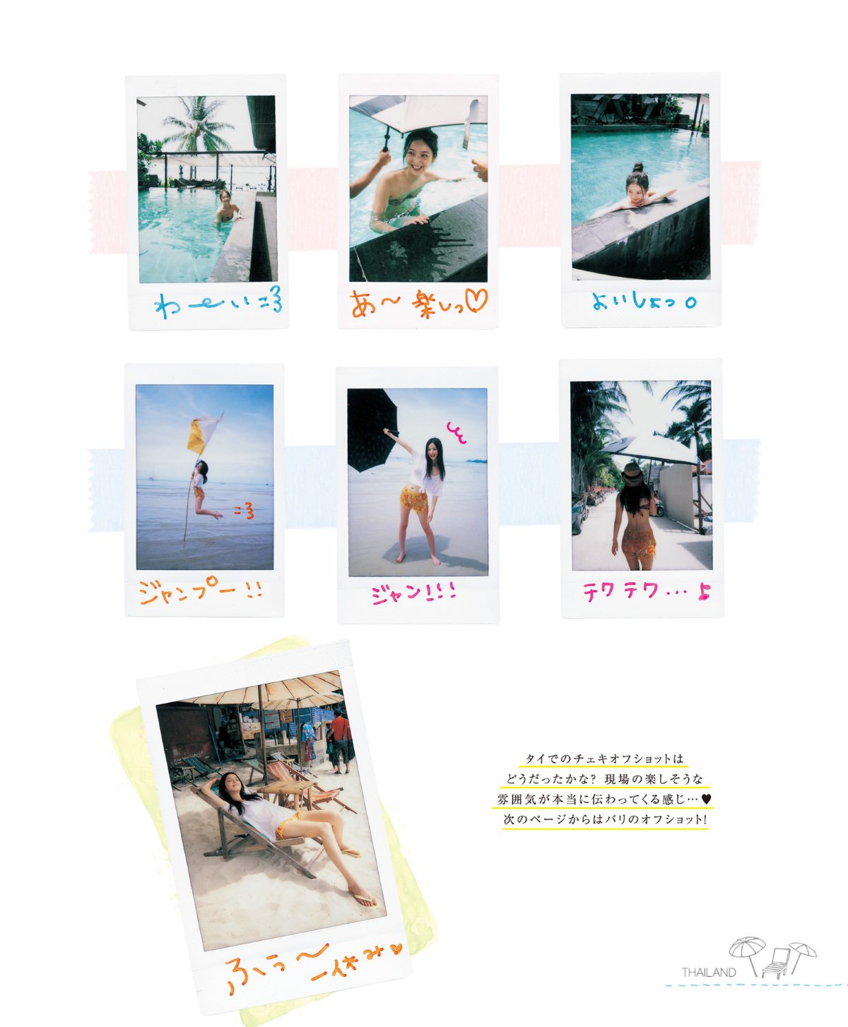 Photobook Nozomi Sasaki 佐々木希 Sasakiki ささきき 2013 09 05 0108 8004675519.jpg