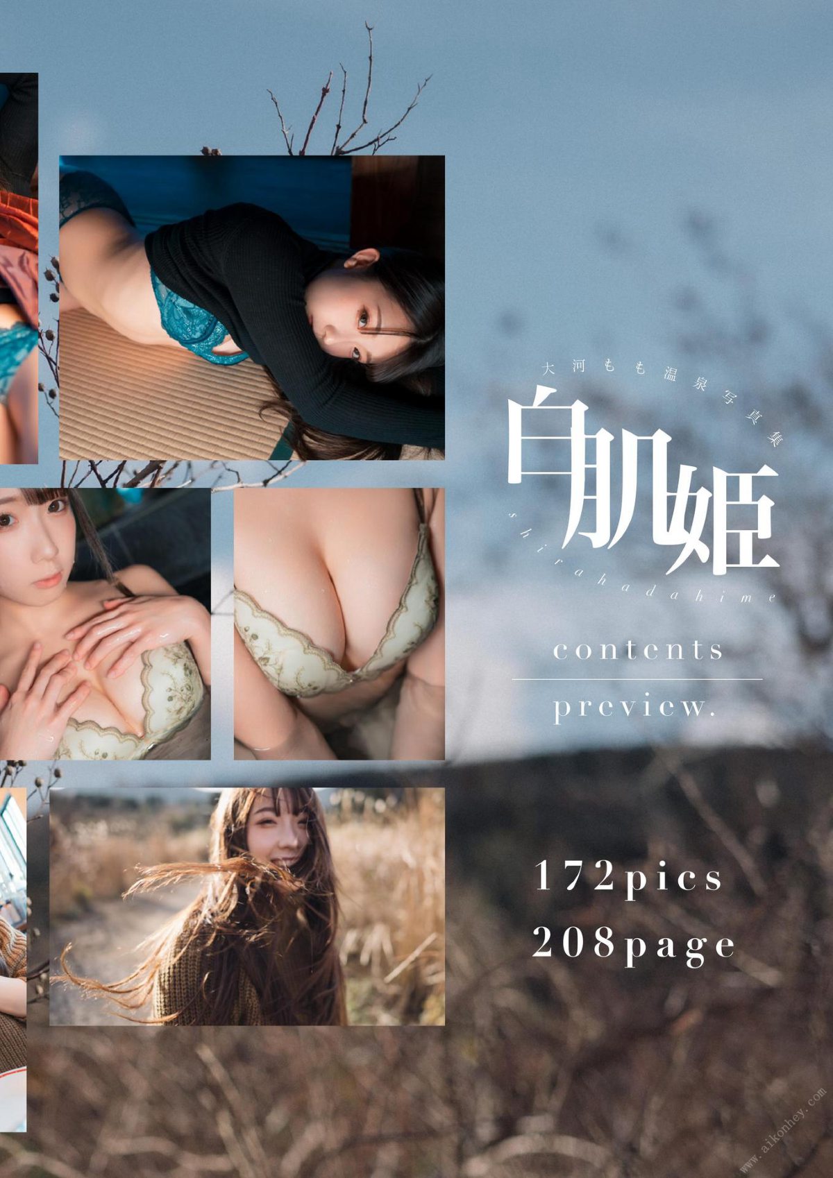 Photobook 白肌姫 大河もも温泉グラビア写真集 Wunder_Publishing_House 0002 3201308350.jpg