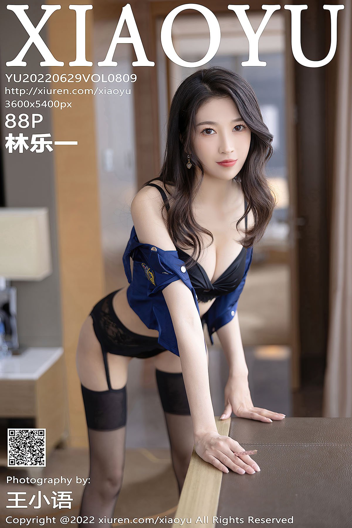 XiaoYu语画界 Vol.809 Lin Yue Yi