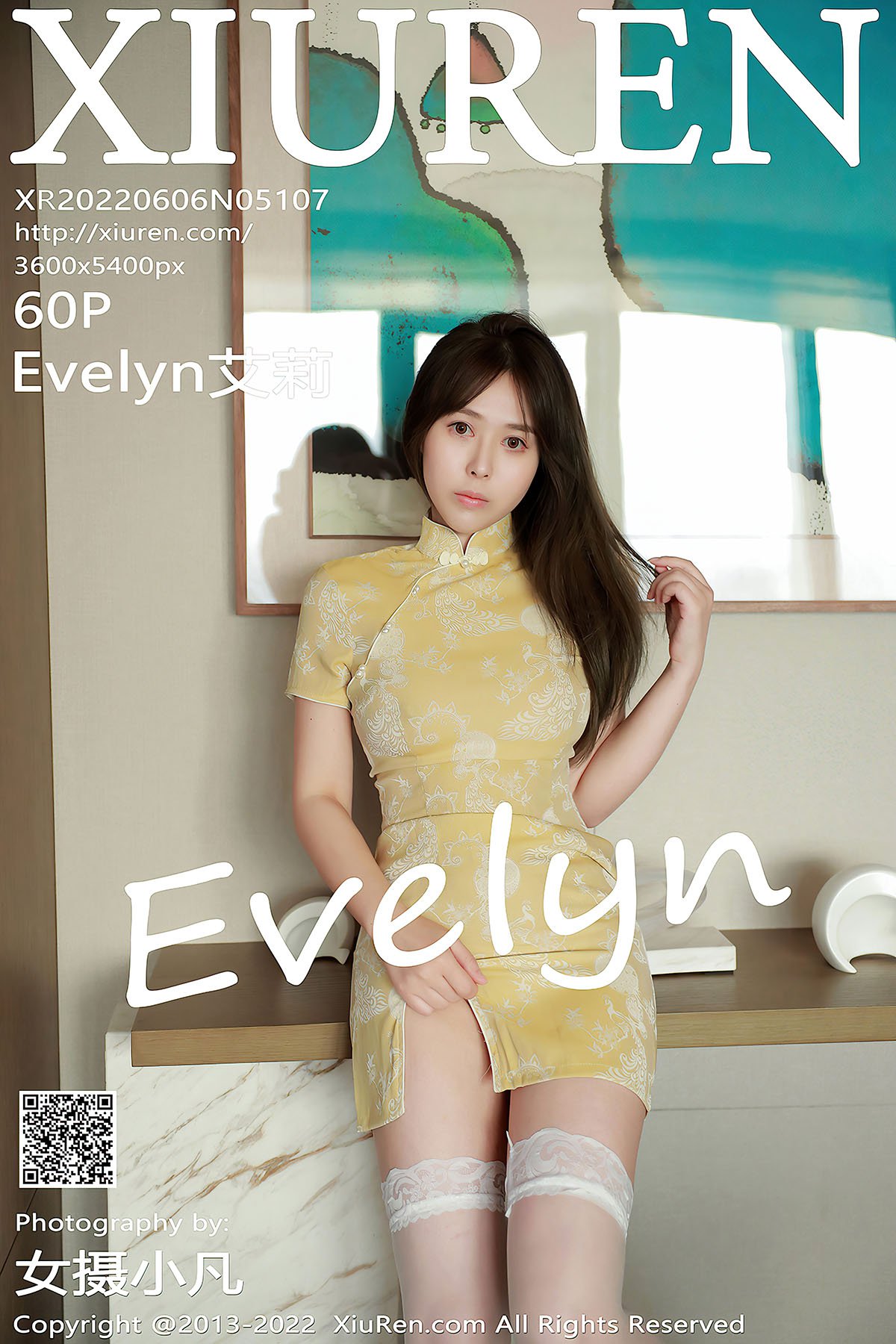 XiuRen秀人网 No.5107 Evelyn Ai Li