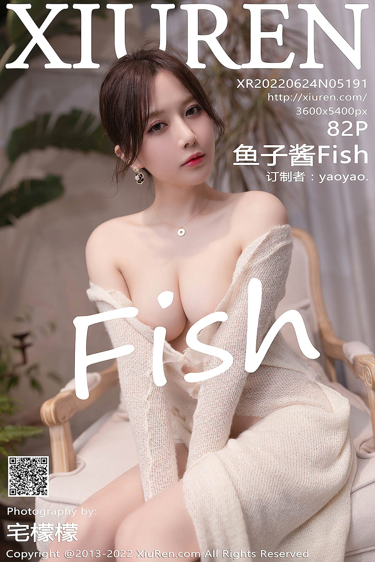XiuRen秀人网 No.5191 Yu Zi Jiang Fish
