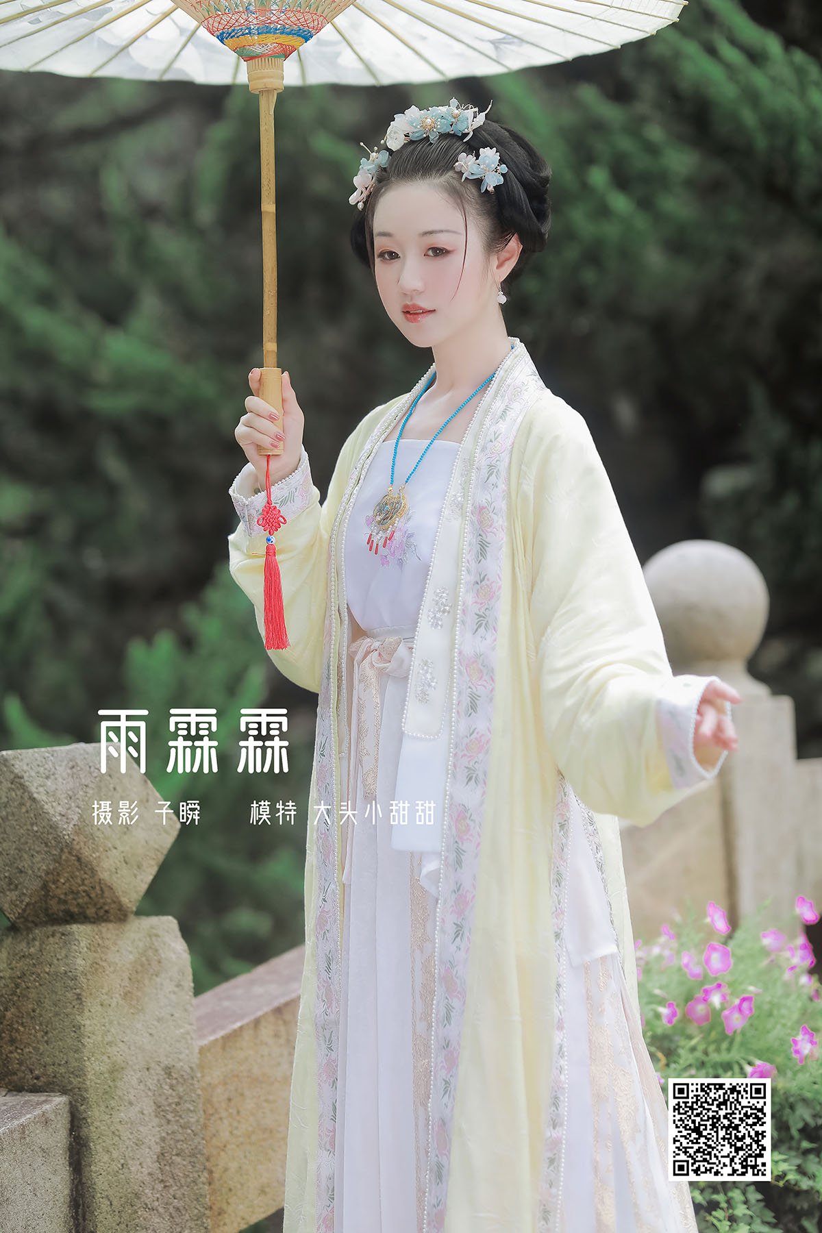 YiTuYu艺图语 Vol.972 Da Tou Xiao Tian Tian