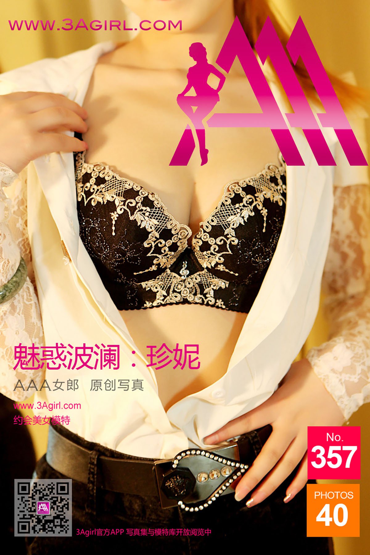 3Agirl No.357 Zhen Ni