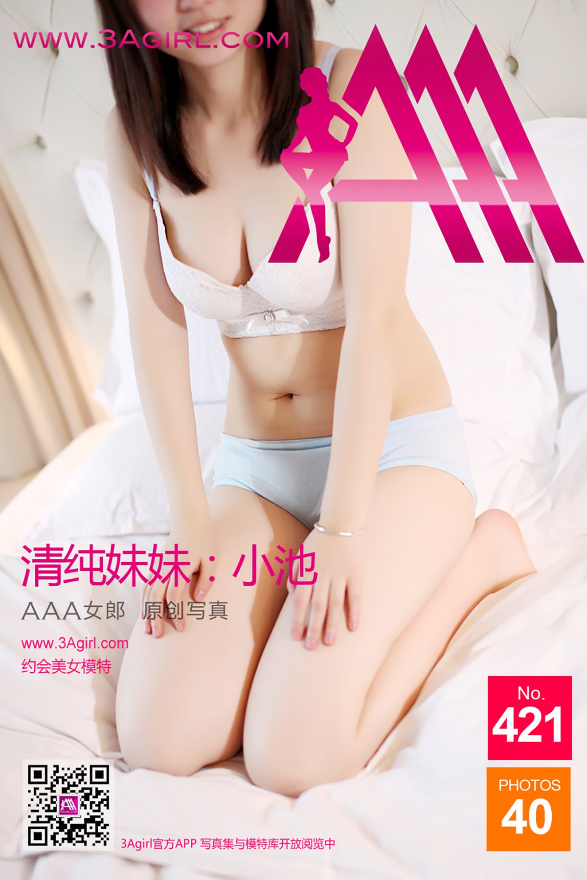 3Agirl No.421 Xiao Chi