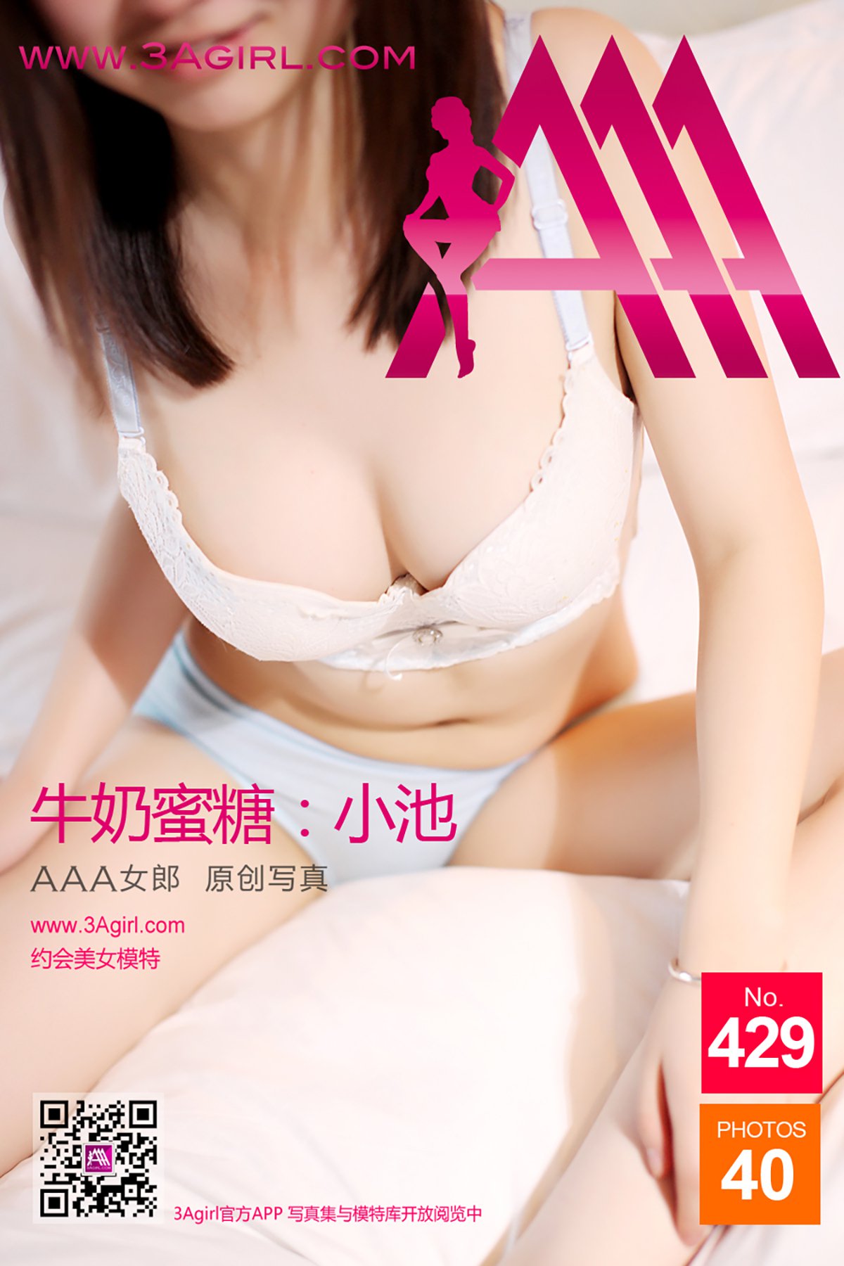 3Agirl No.429 Xiao Chi