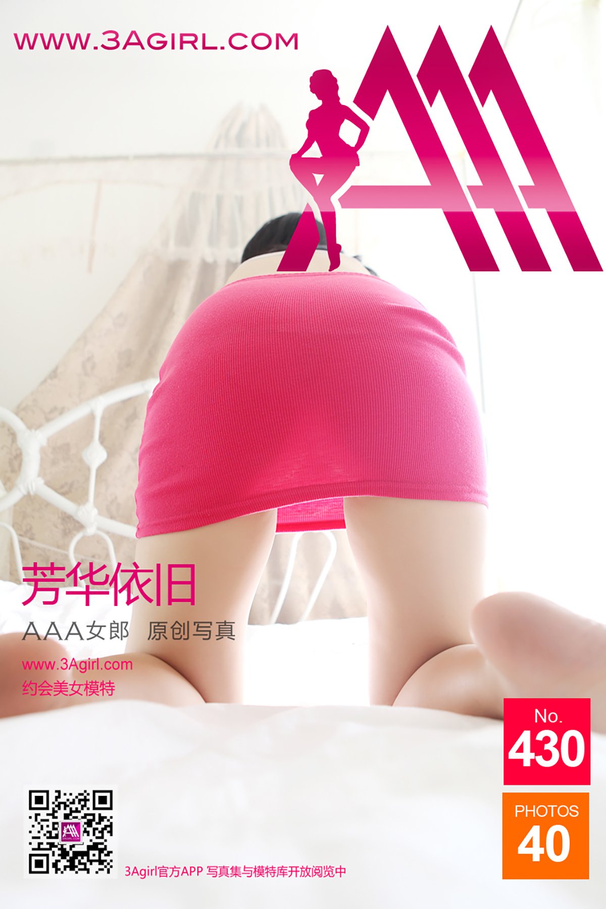 3Agirl No.430 Fang Hua Yi Jiu