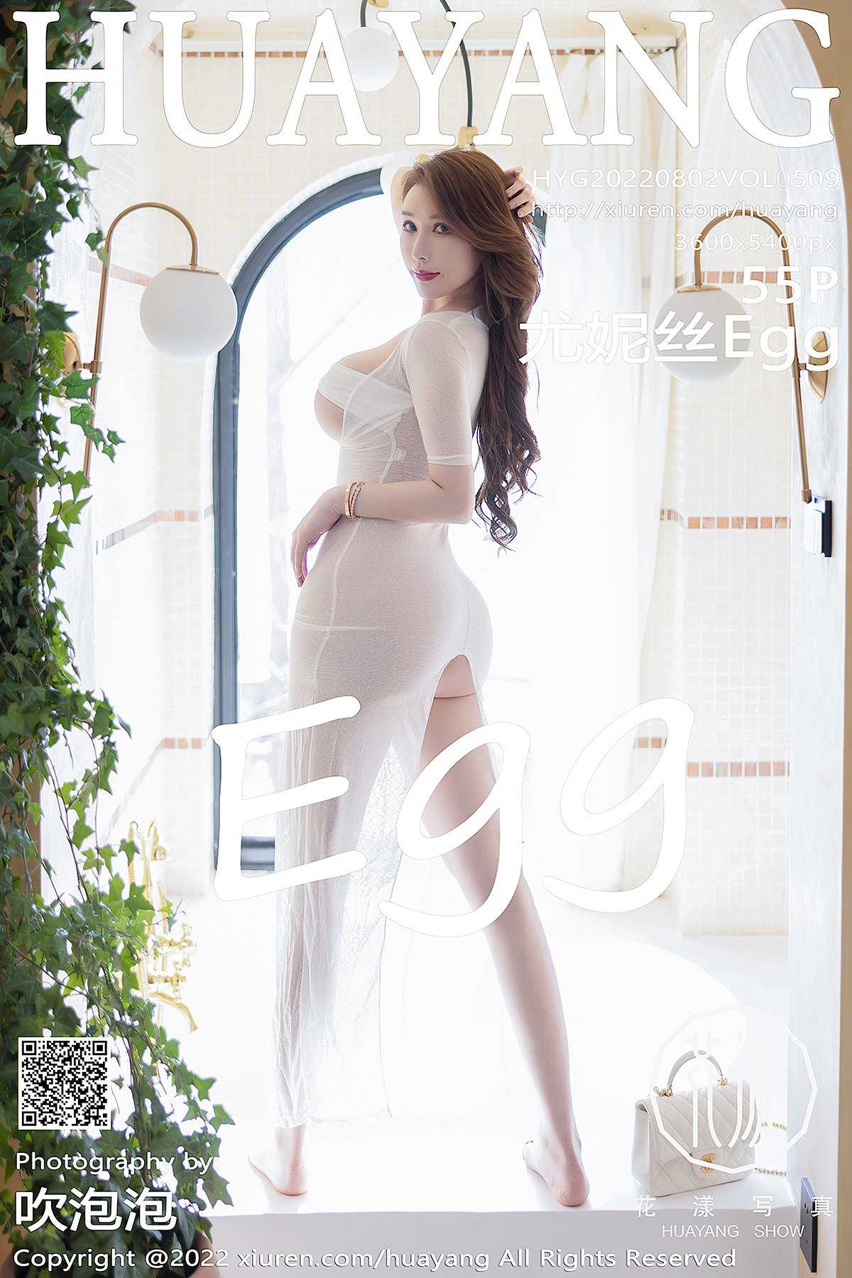 HuaYang花漾Show Vol.509 Egg Younisi