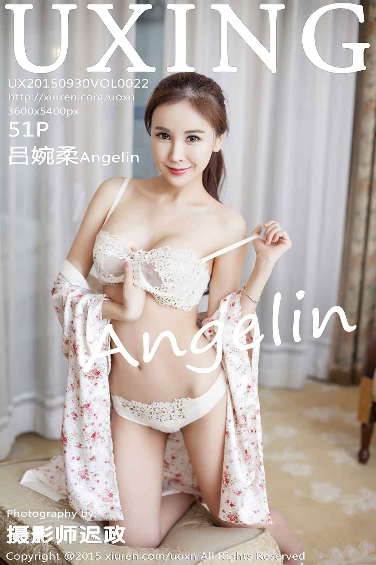 UXING优星馆 VOL.022 Lu Wan Rou Angelin