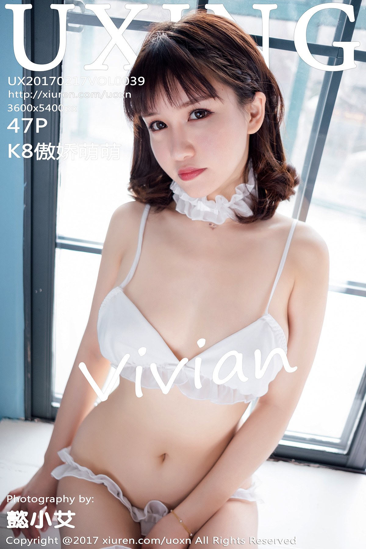 UXING优星馆 VOL.039 K8 Ao Jiao Meng Meng Vivian