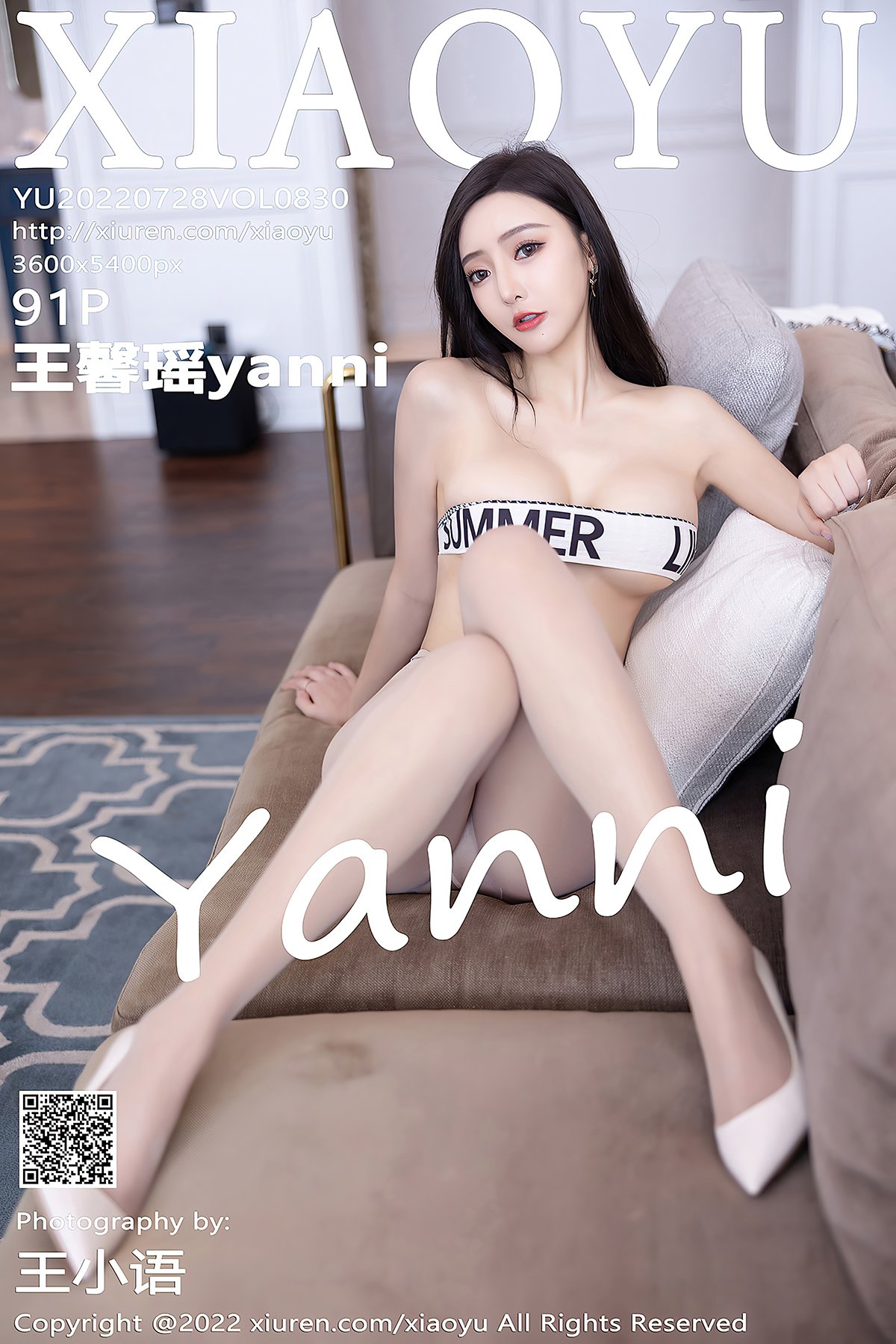 XiaoYu语画界 Vol.830 Wang Xin Yao