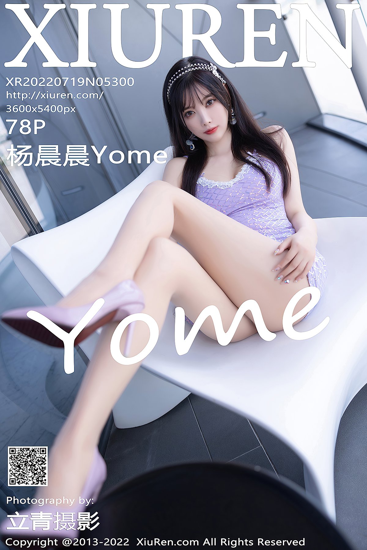 XiuRen秀人网 No.5300 Yang Chen Chen Yome