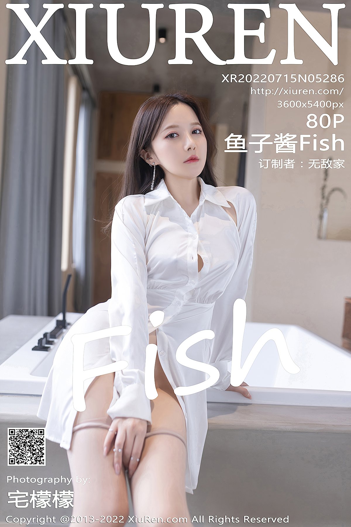 XiuRen秀人网 No.5286 Yu Zi Jiang Fish