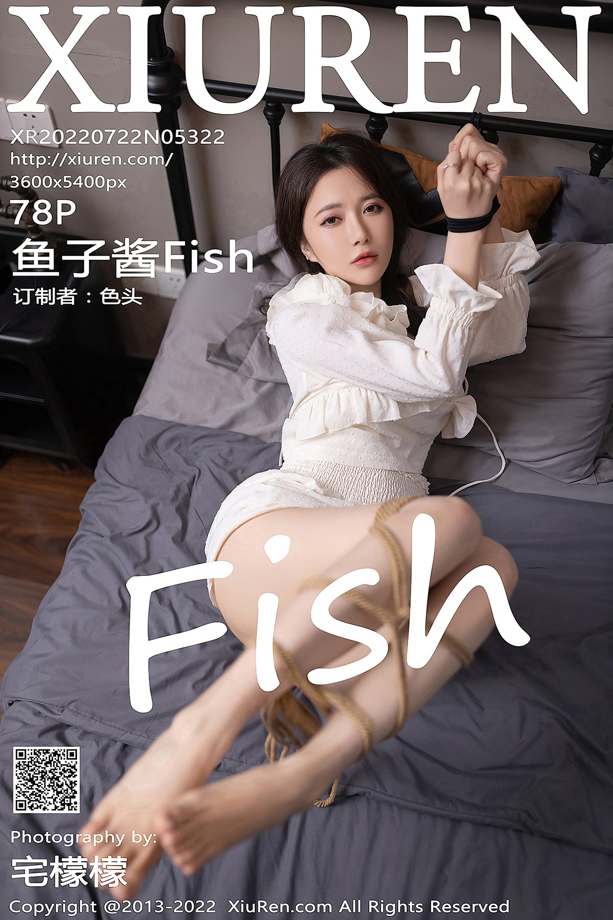 XiuRen秀人网 No.5322 Yu Zi Jiang Fish