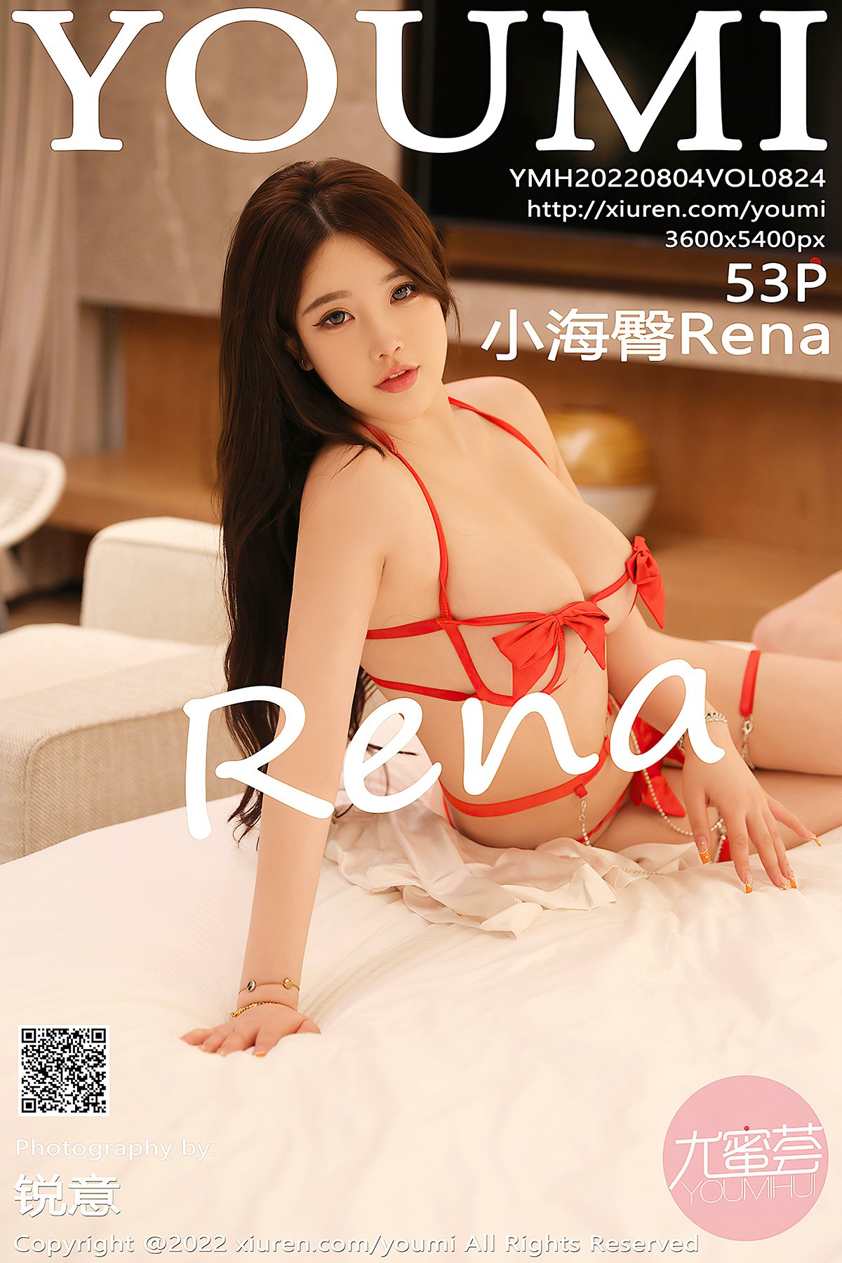 YouMi尤蜜荟 Vol.824 Chen Xiao Nuo Rena